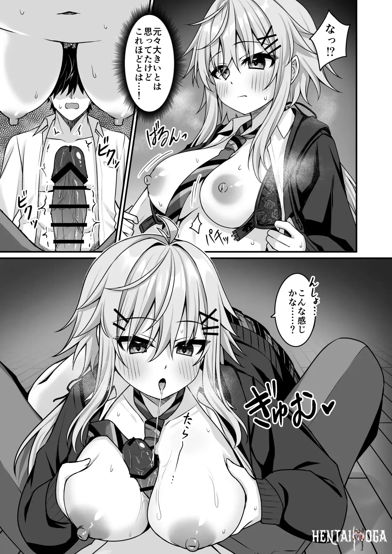 Image #10