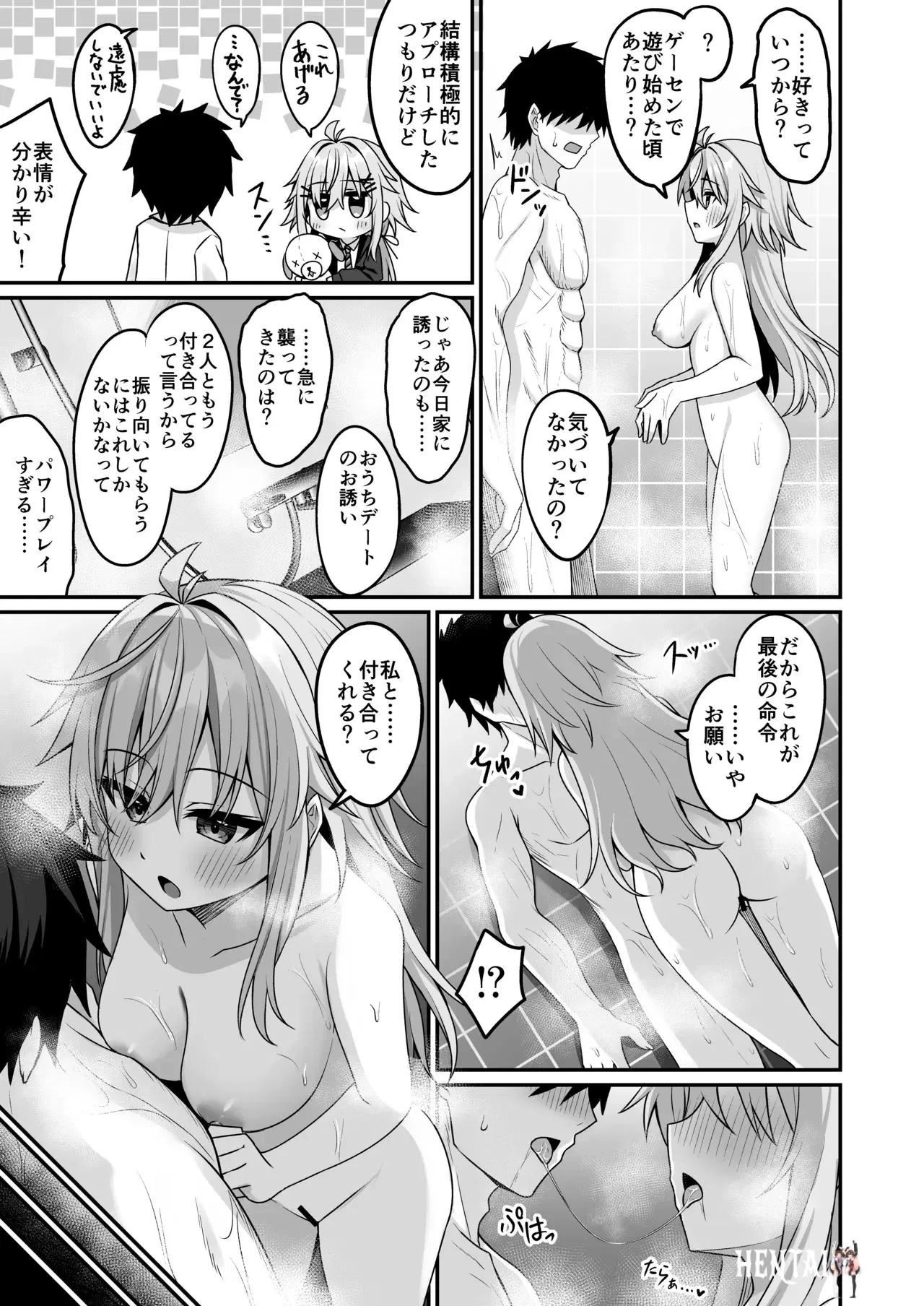 Image #20