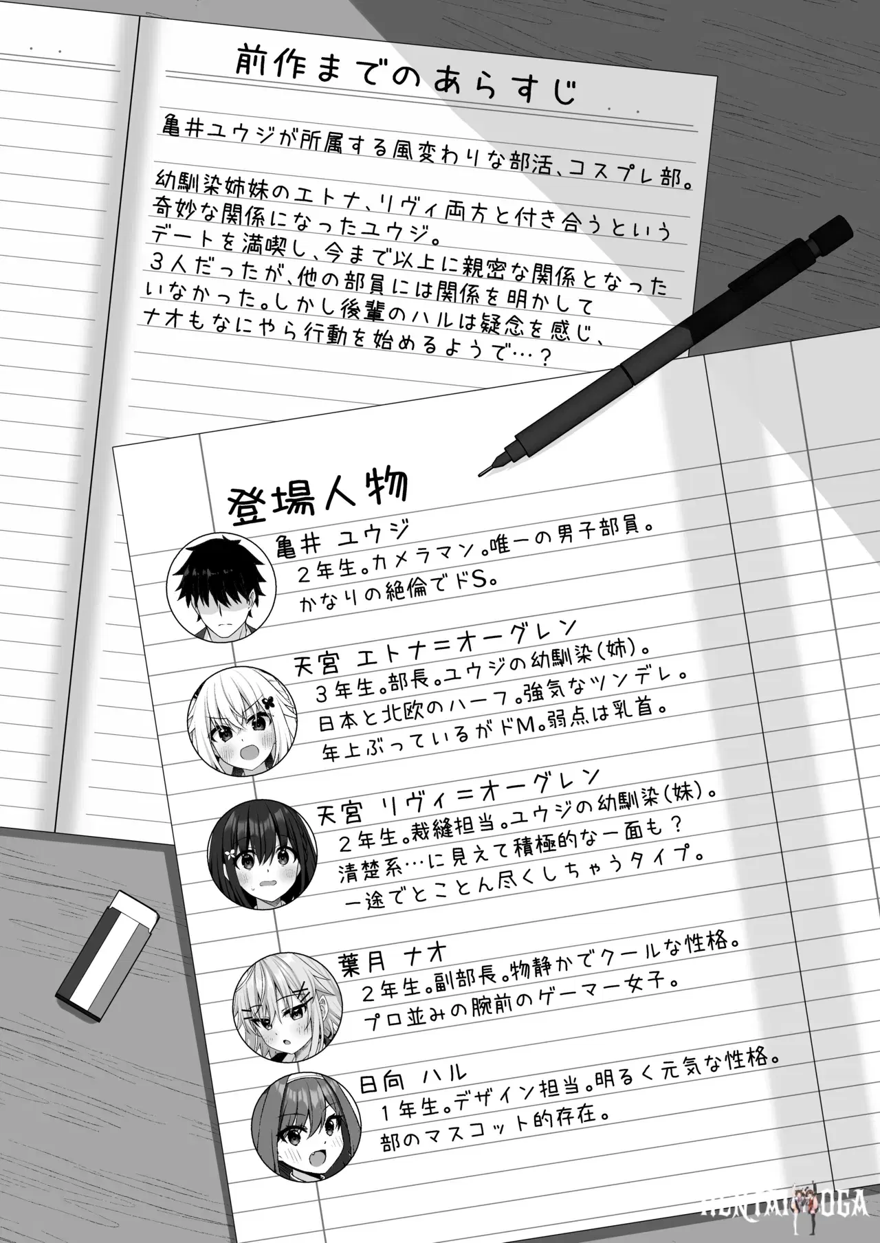 Image #3