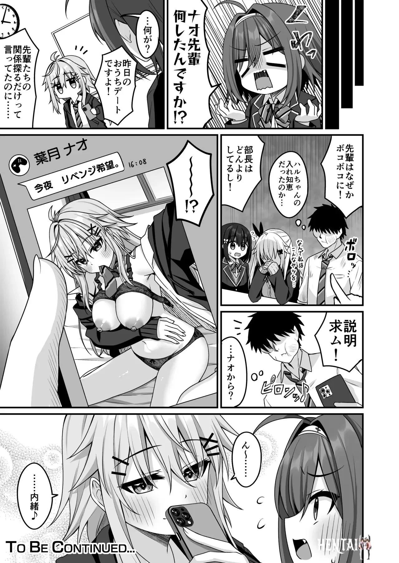Image #32
