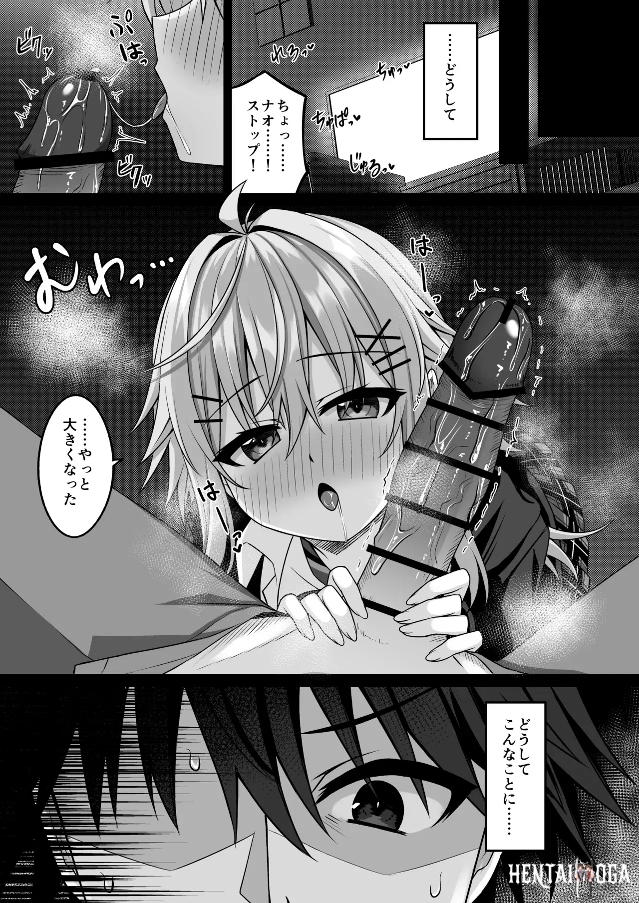 Image #4