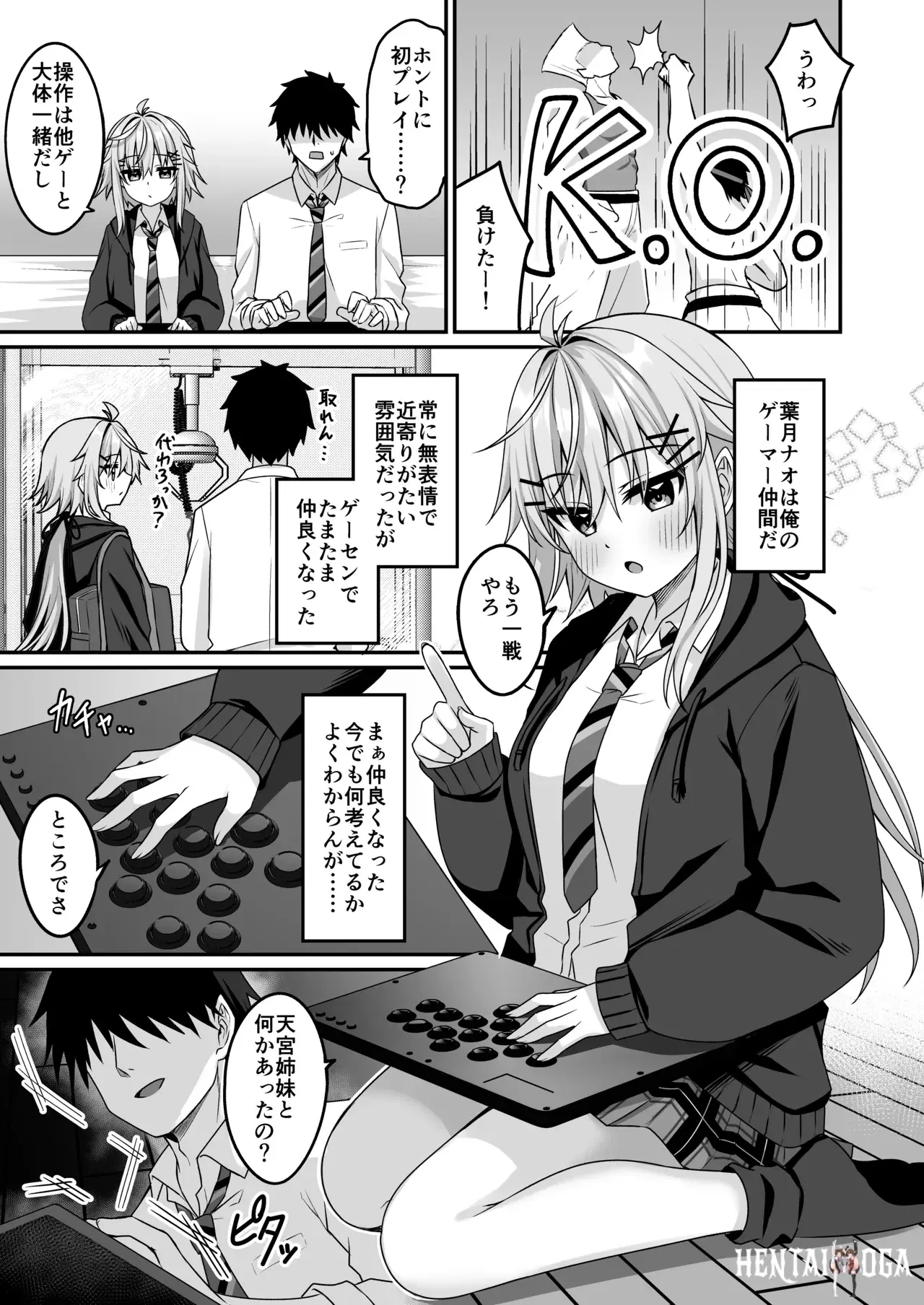 Image #6
