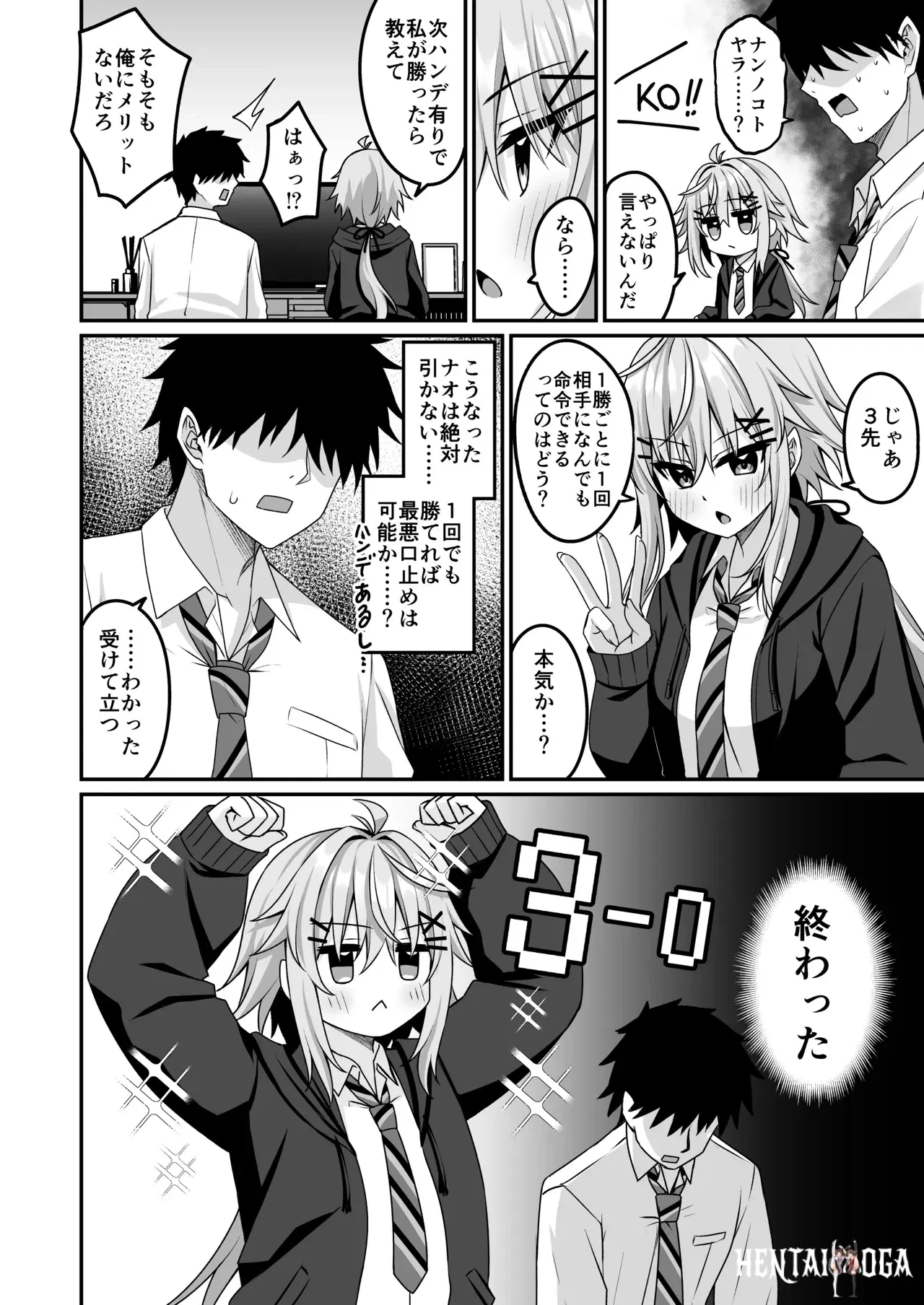 Image #7