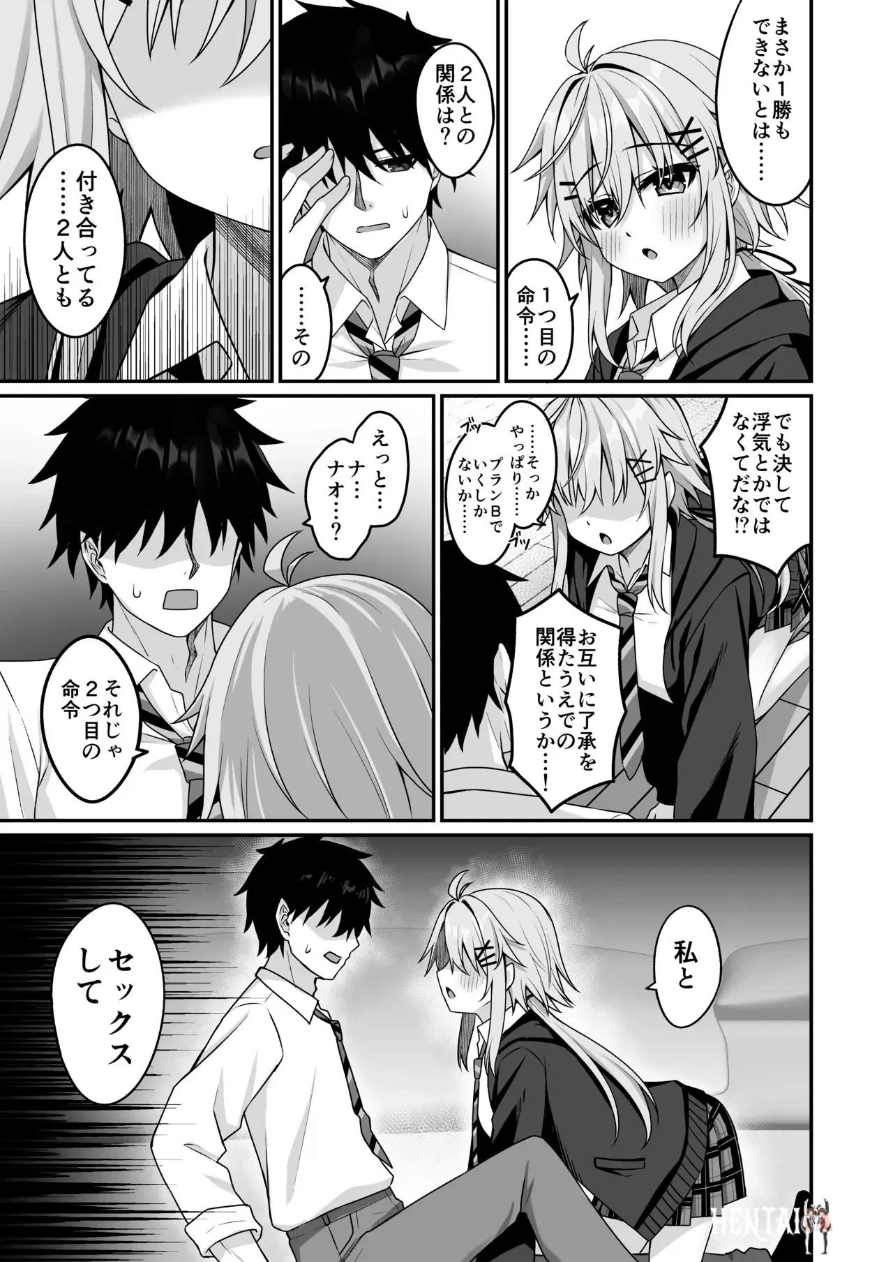 Image #8