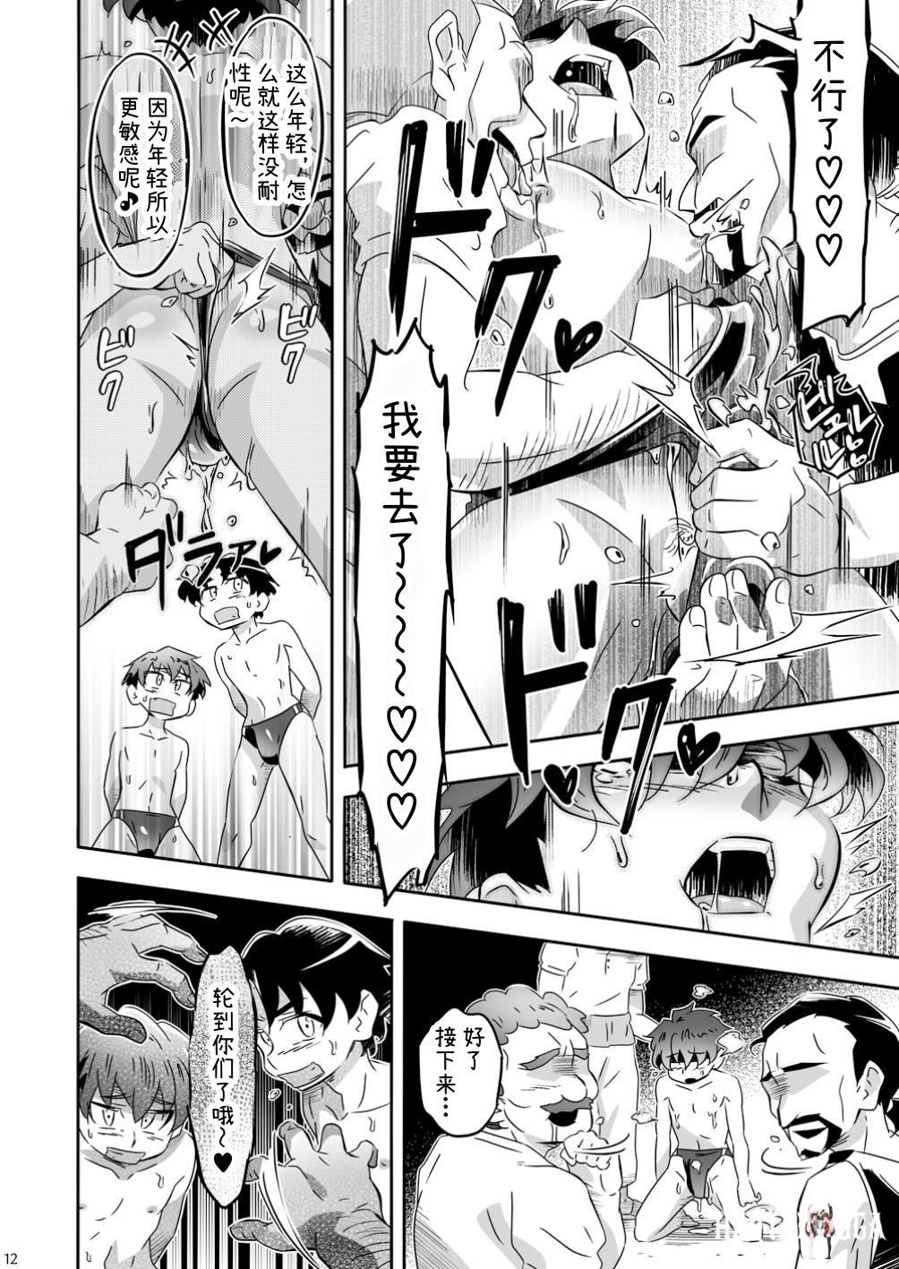 Image #12