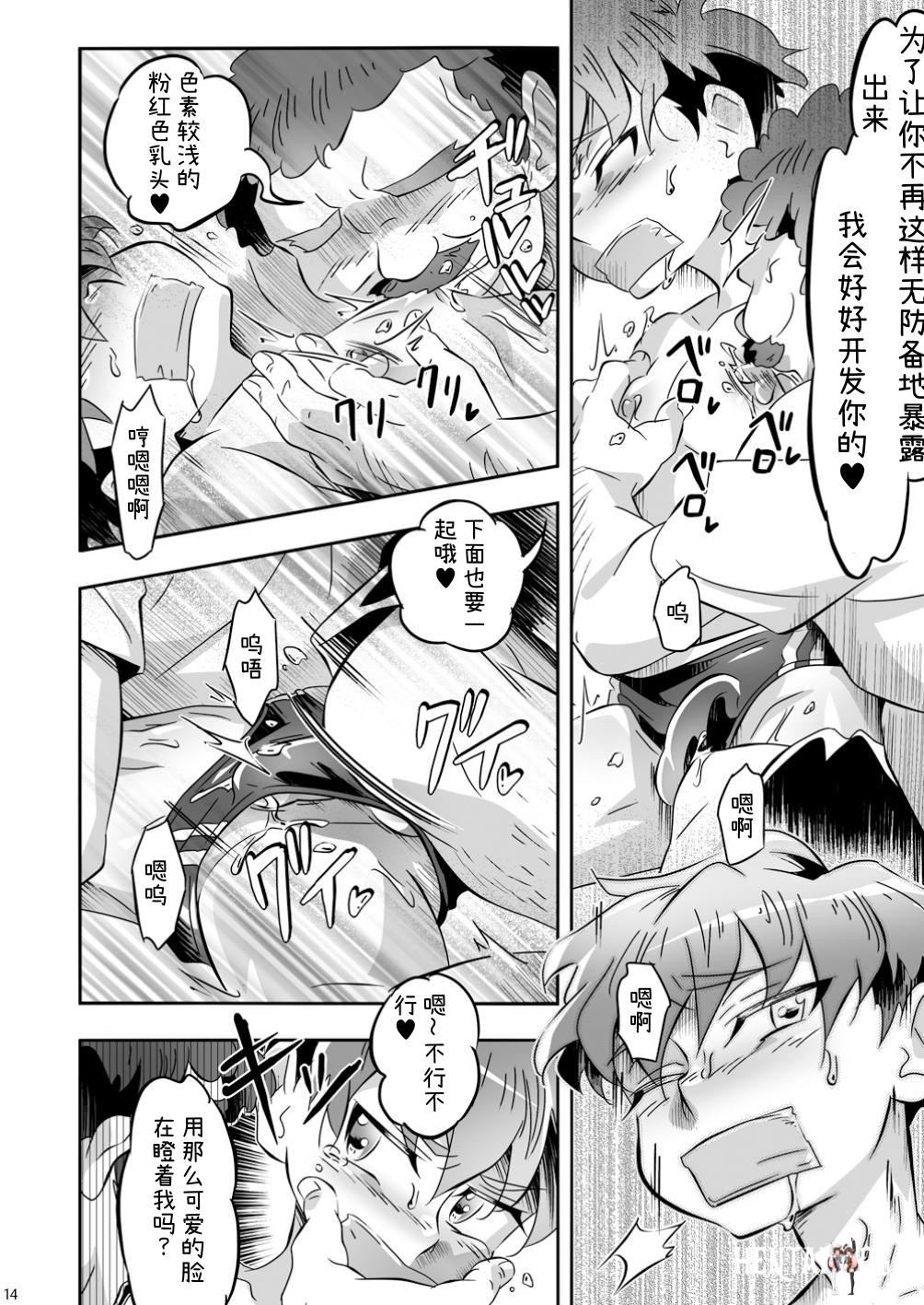 Image #14