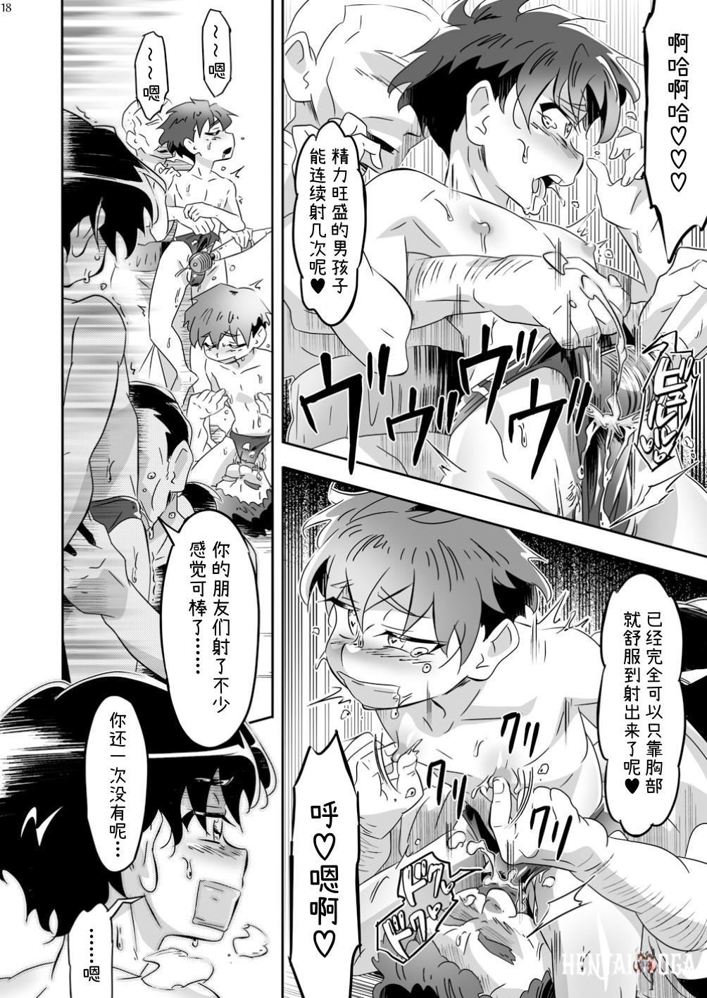 Image #18