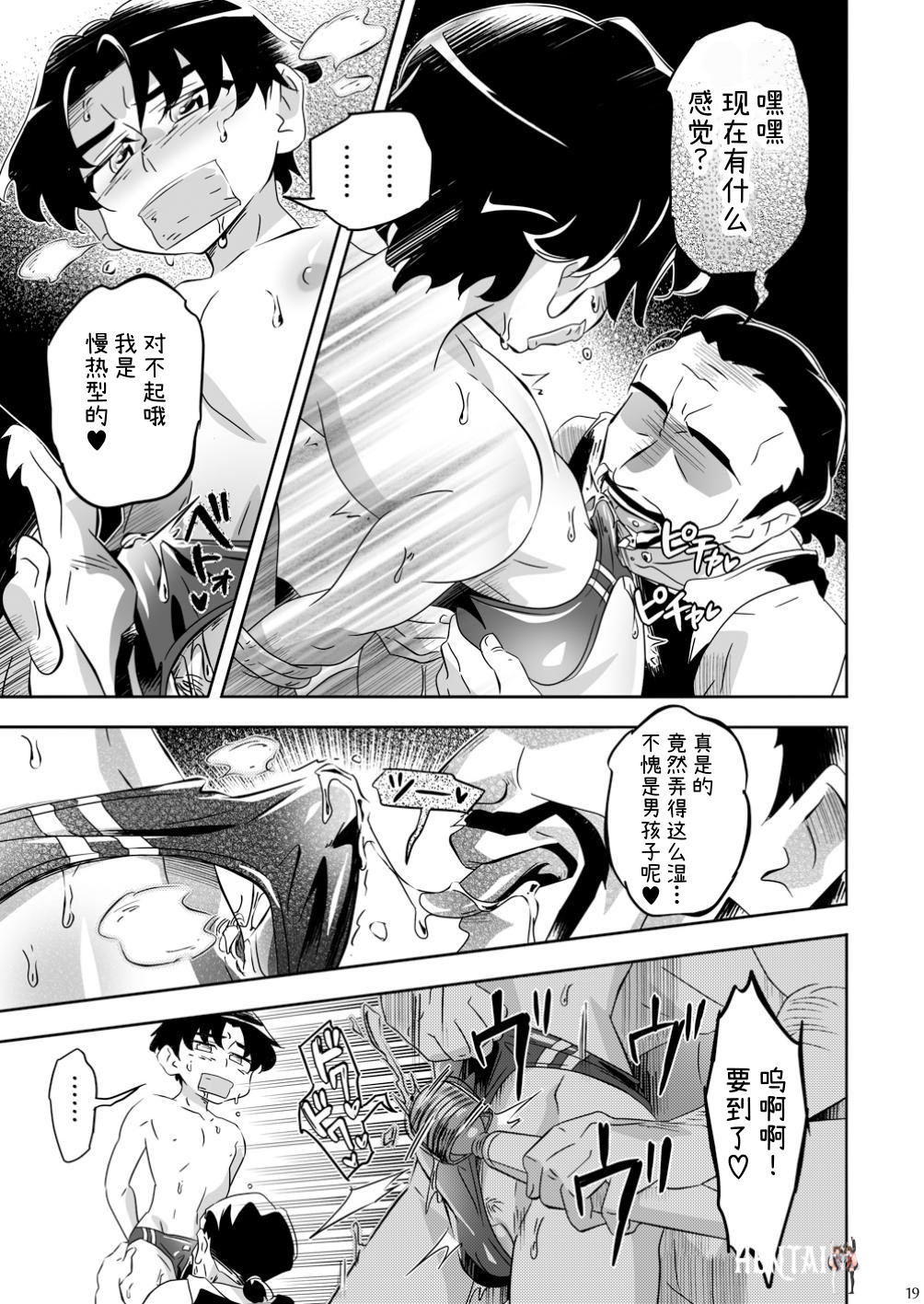 Image #19