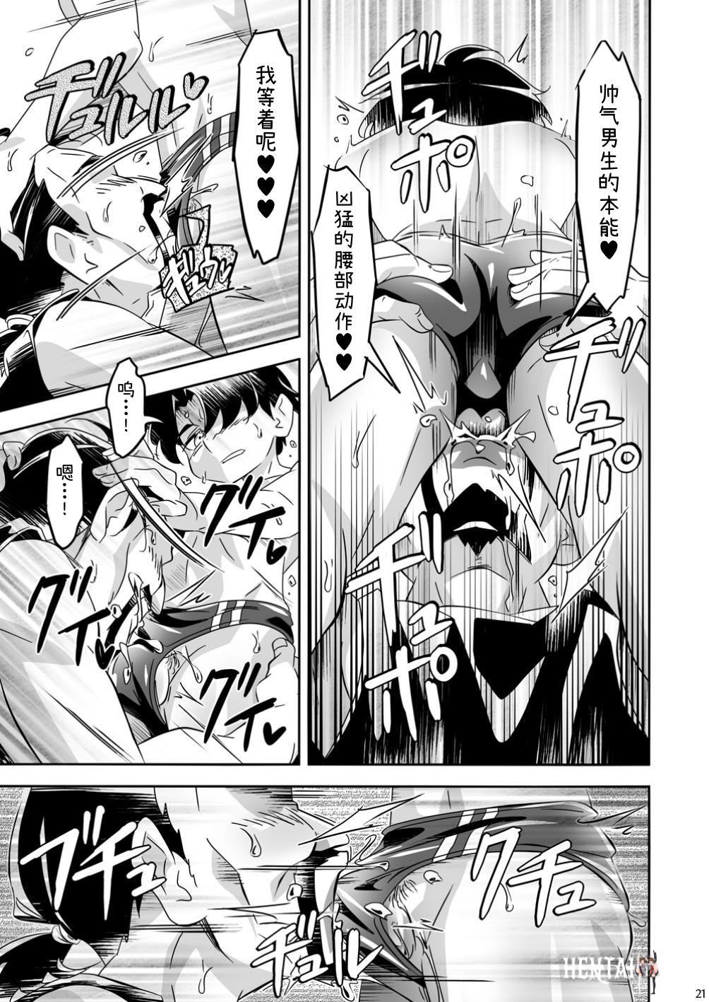 Image #21