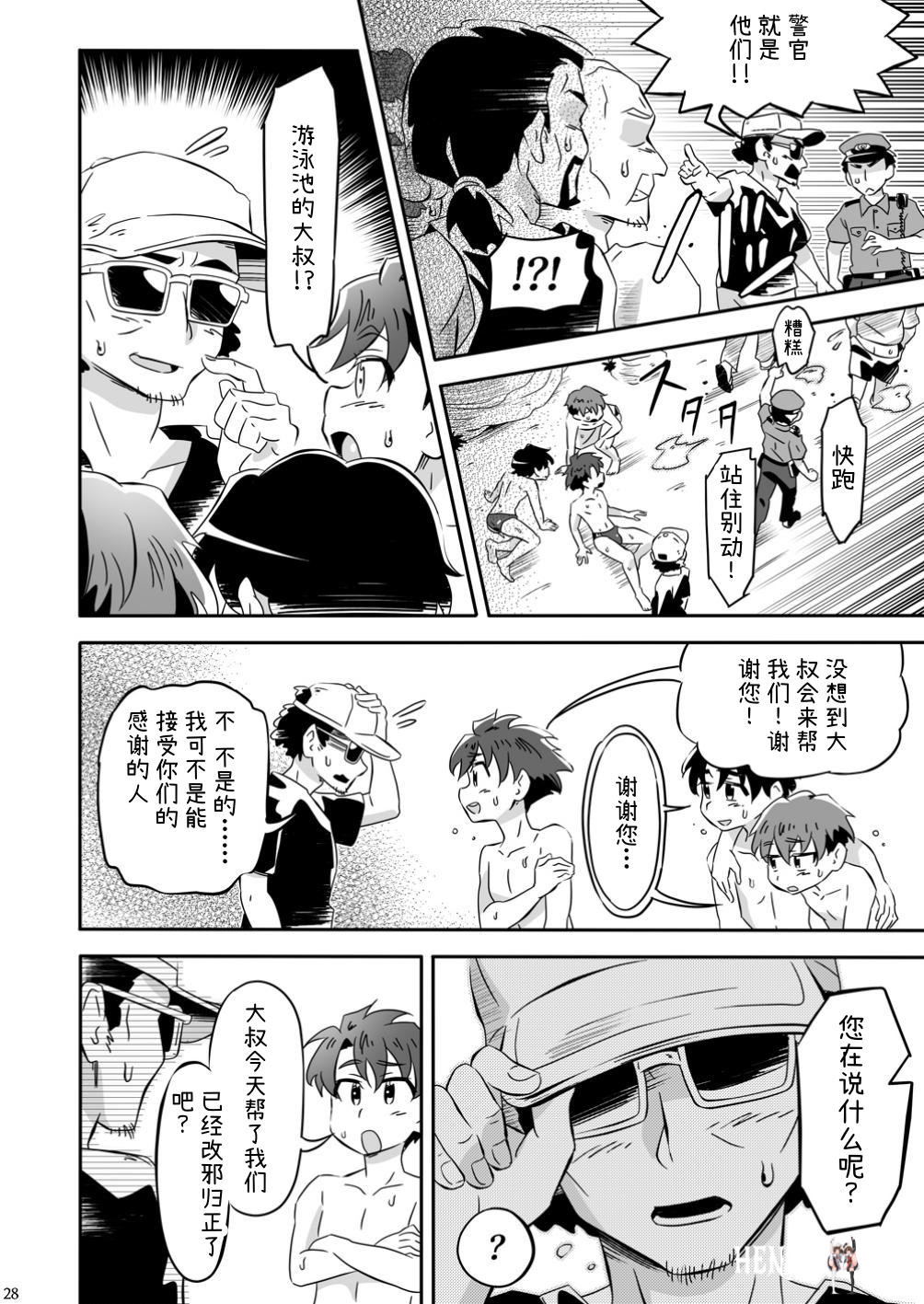 Image #28