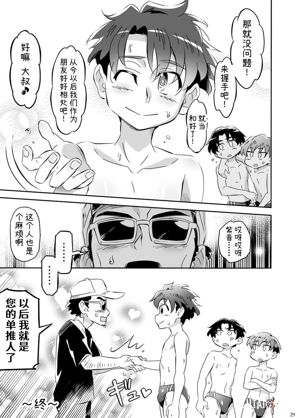 Image #29
