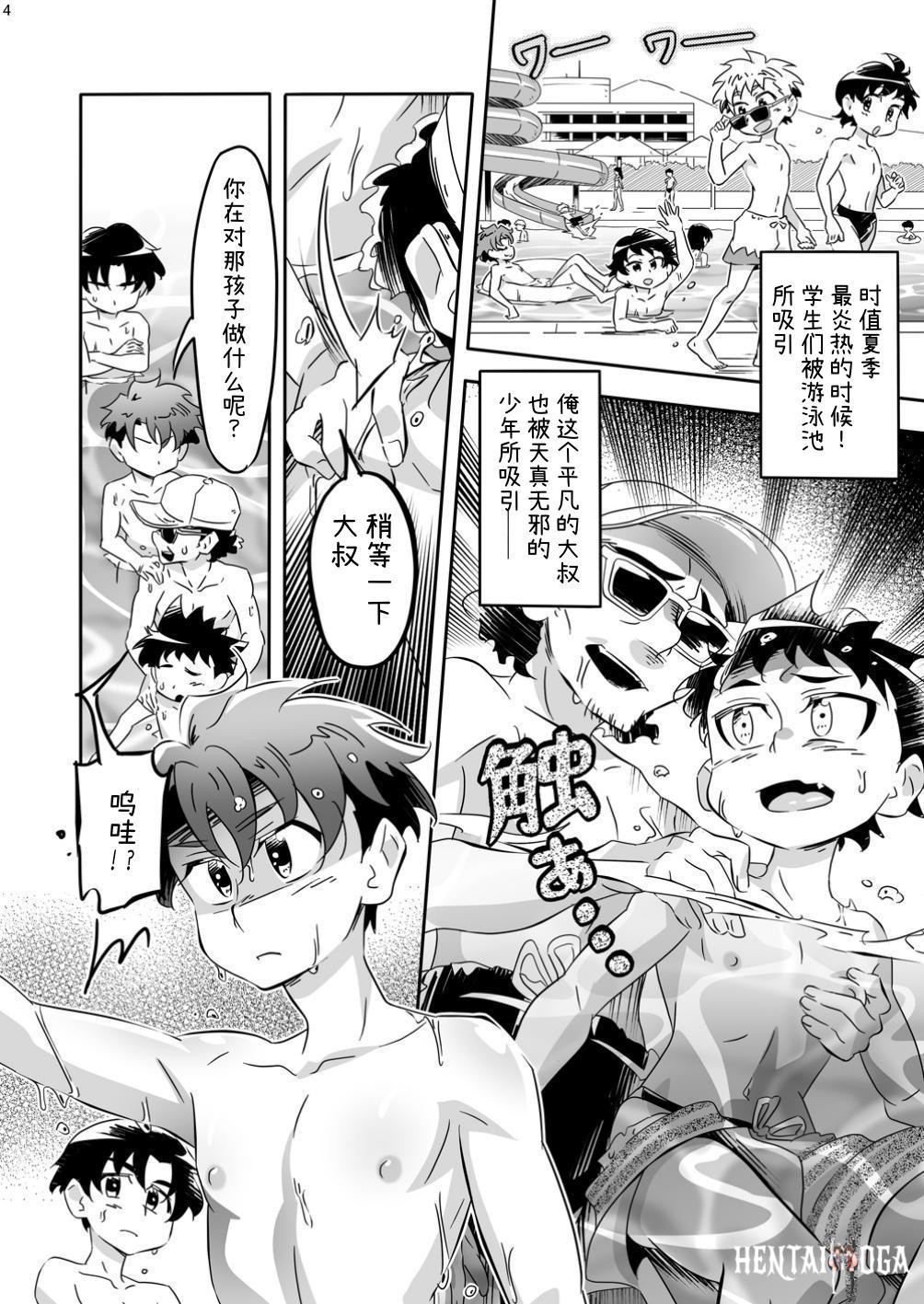 Image #4