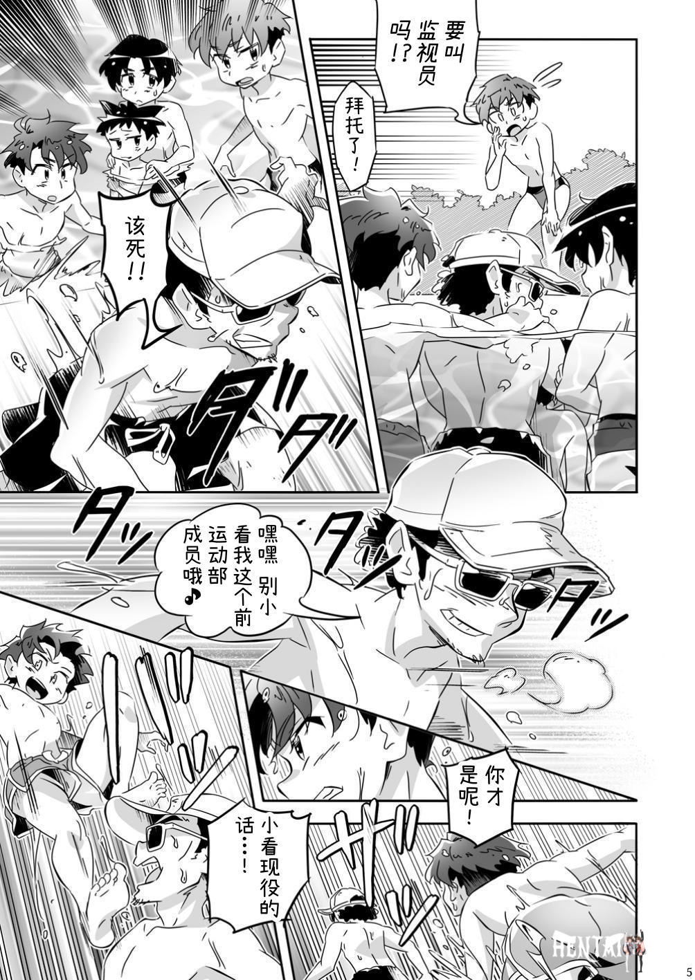 Image #5