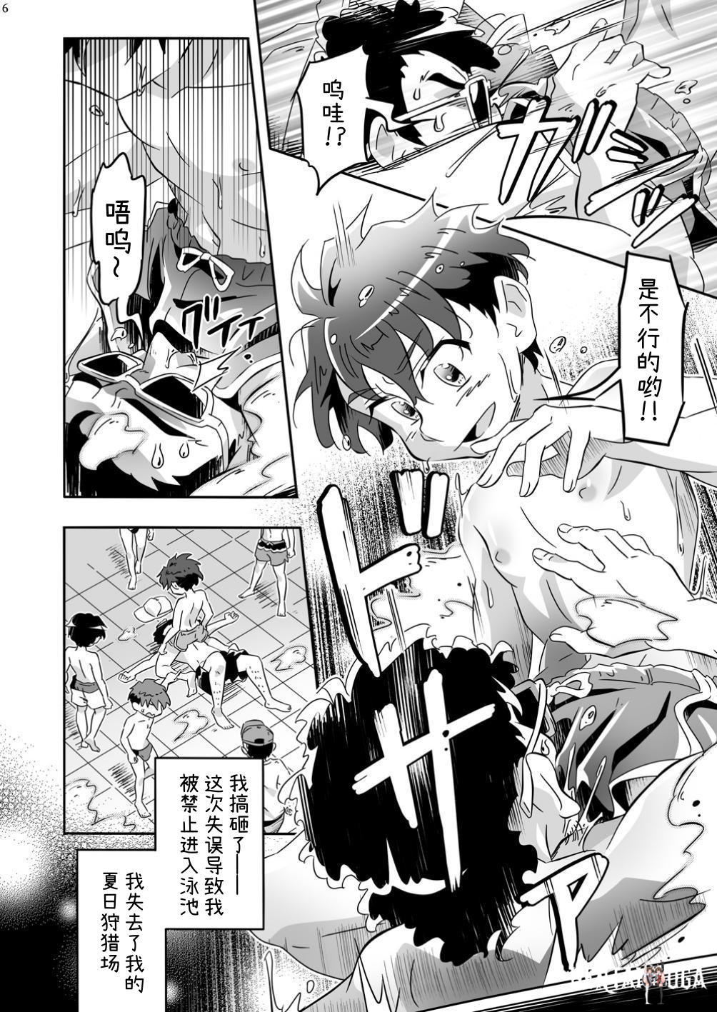 Image #6