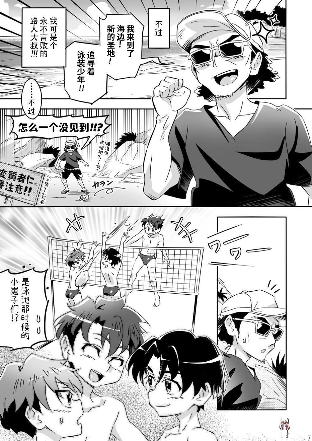 Image #7