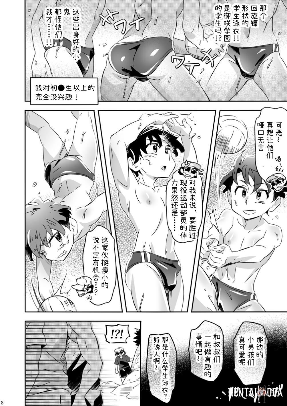 Image #8