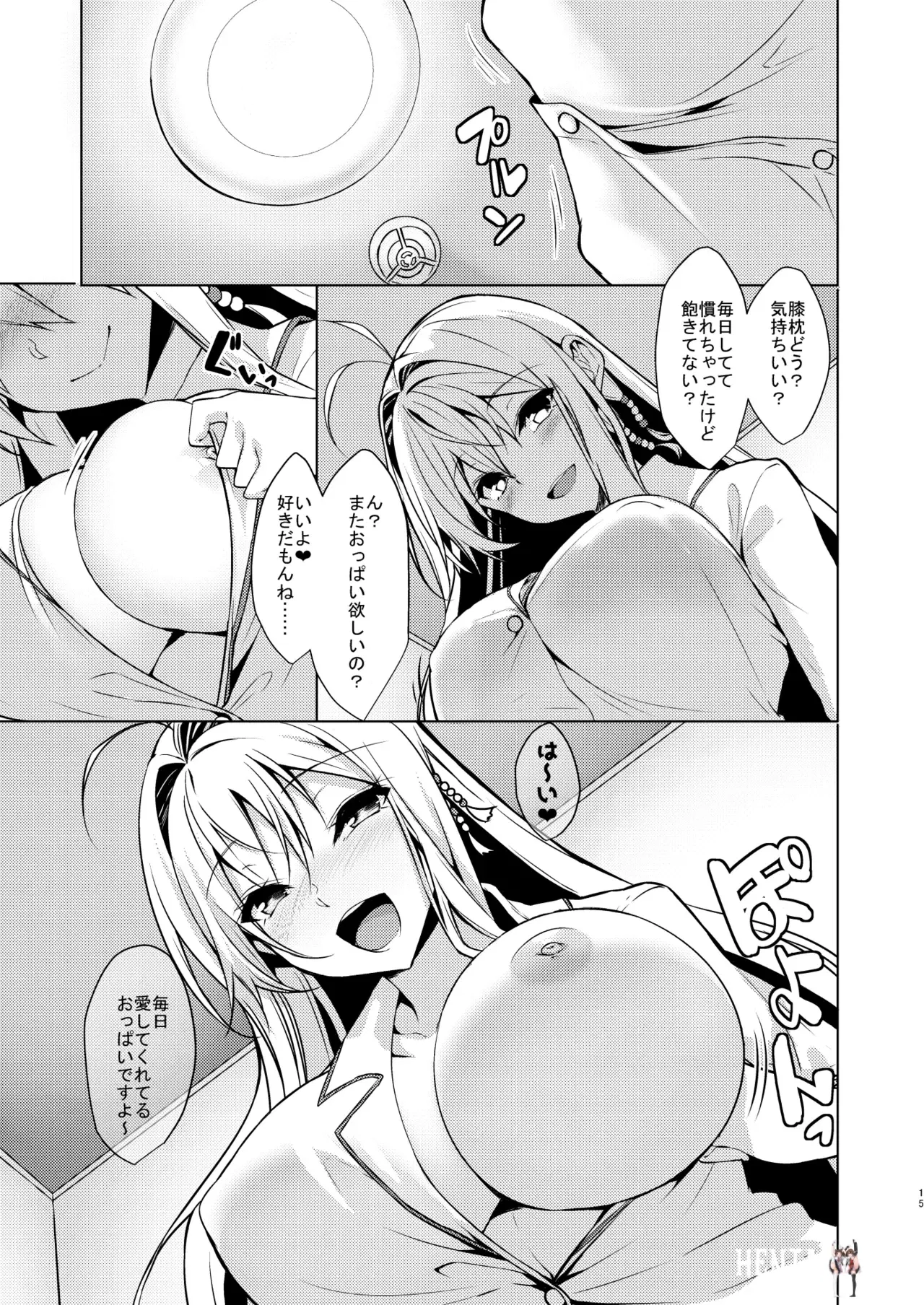 Image #14