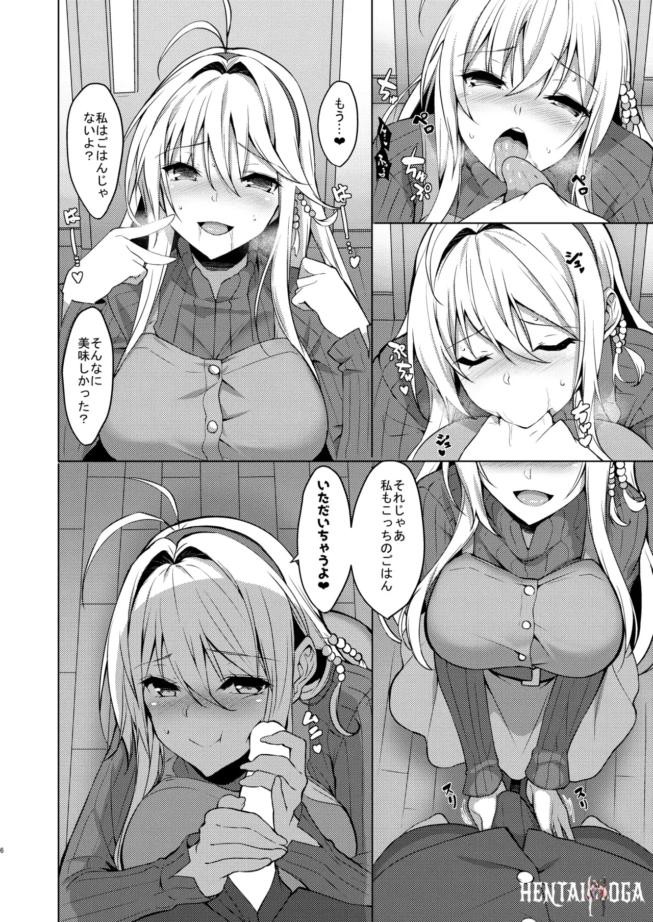 Image #5