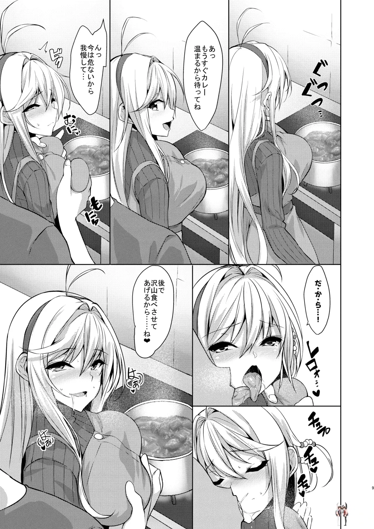 Image #8