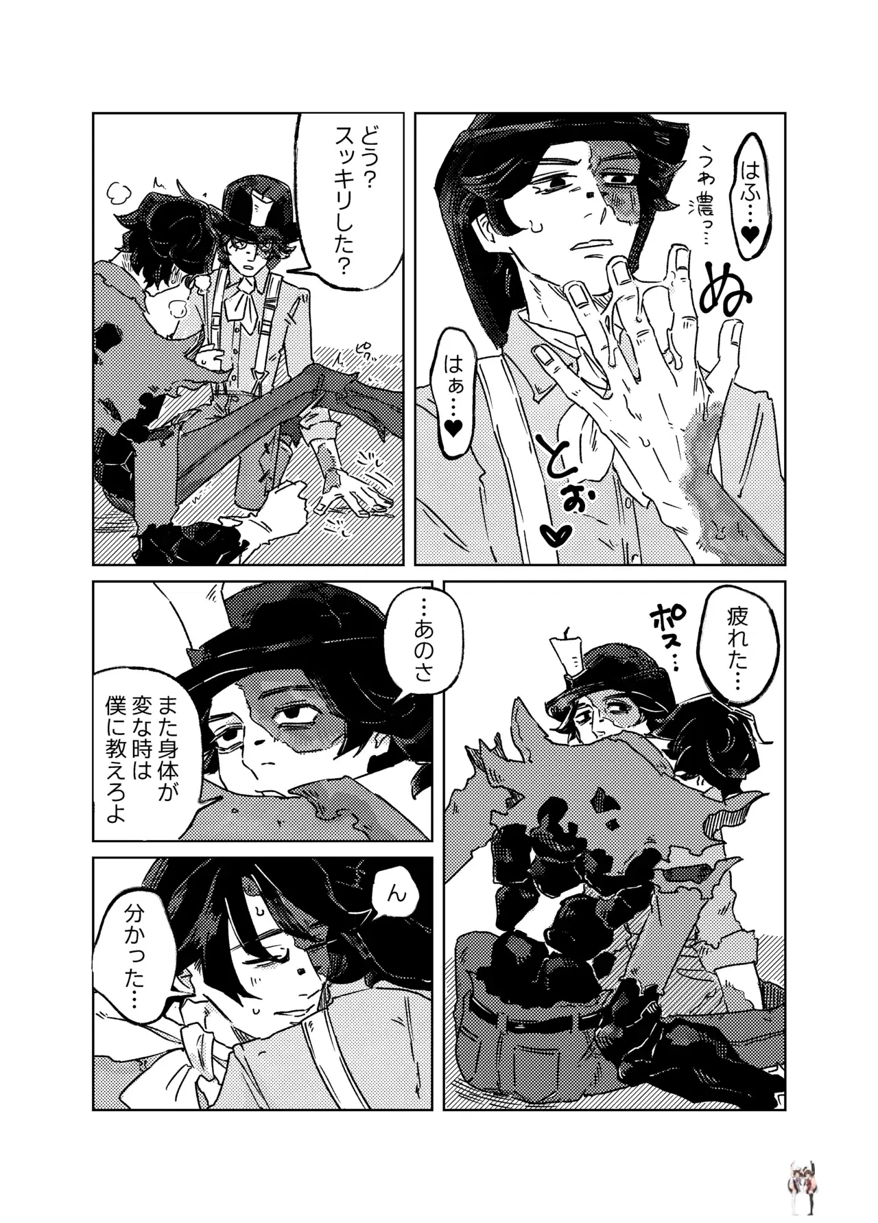Image #10