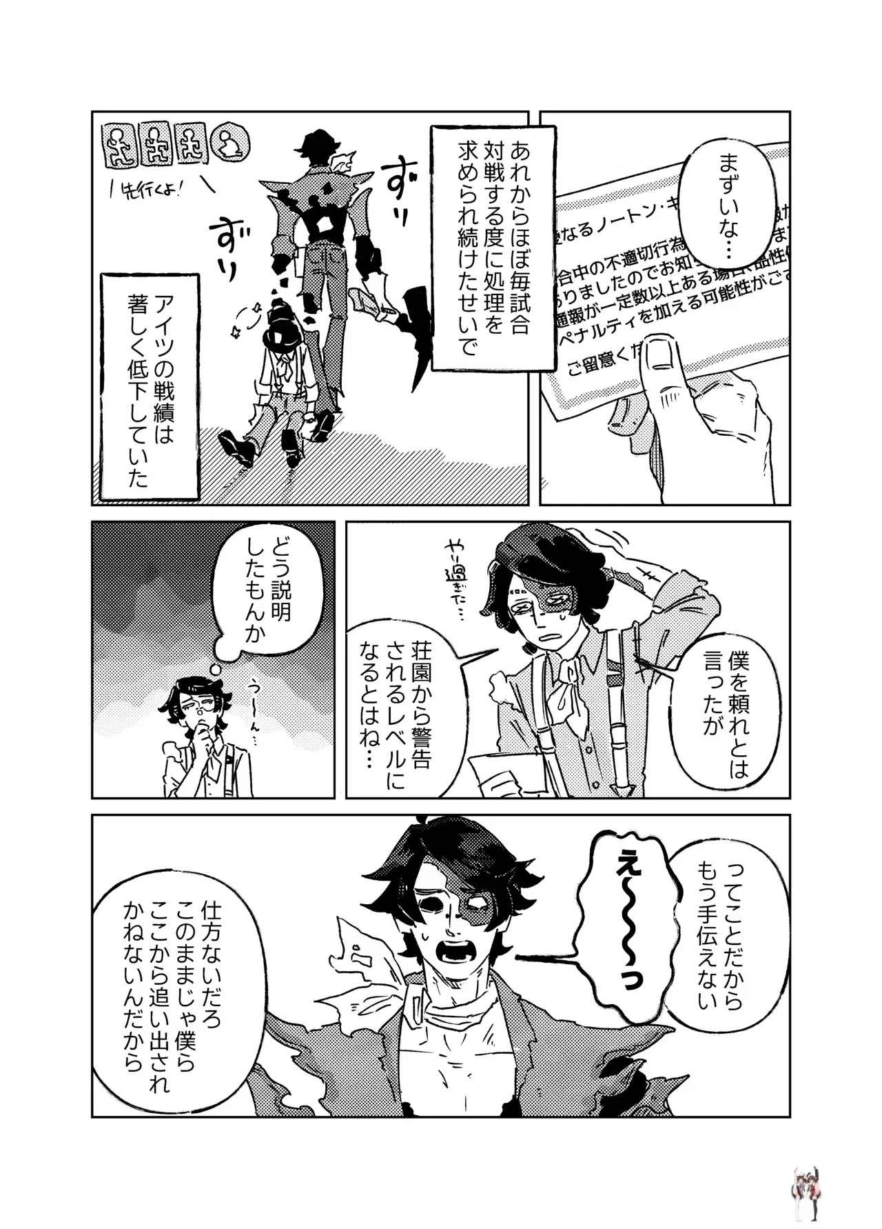Image #11