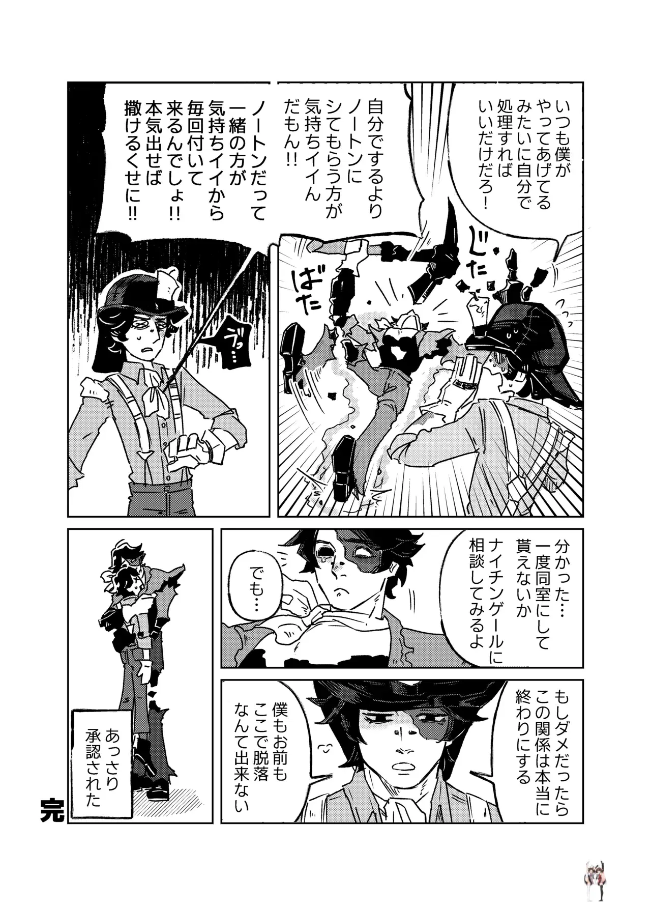 Image #12