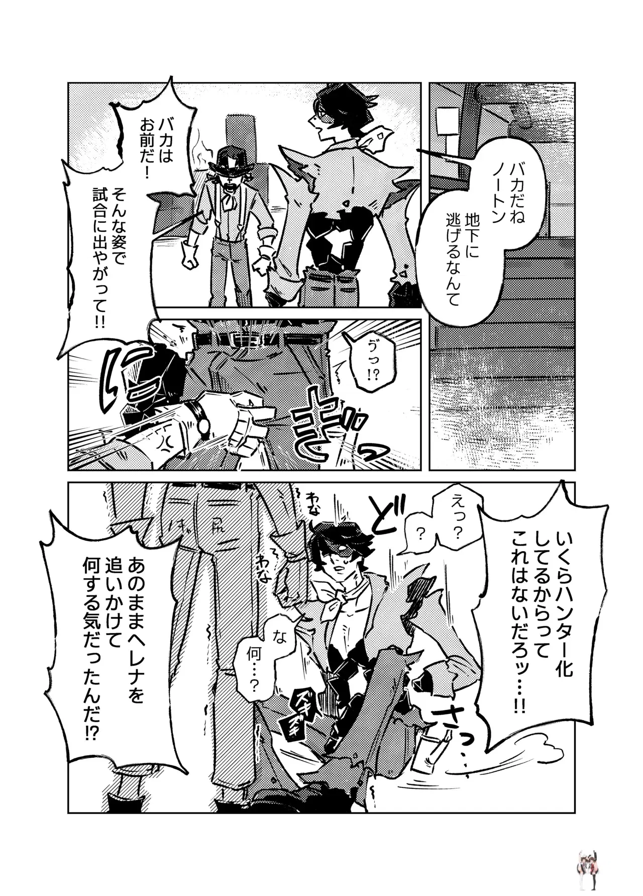 Image #5