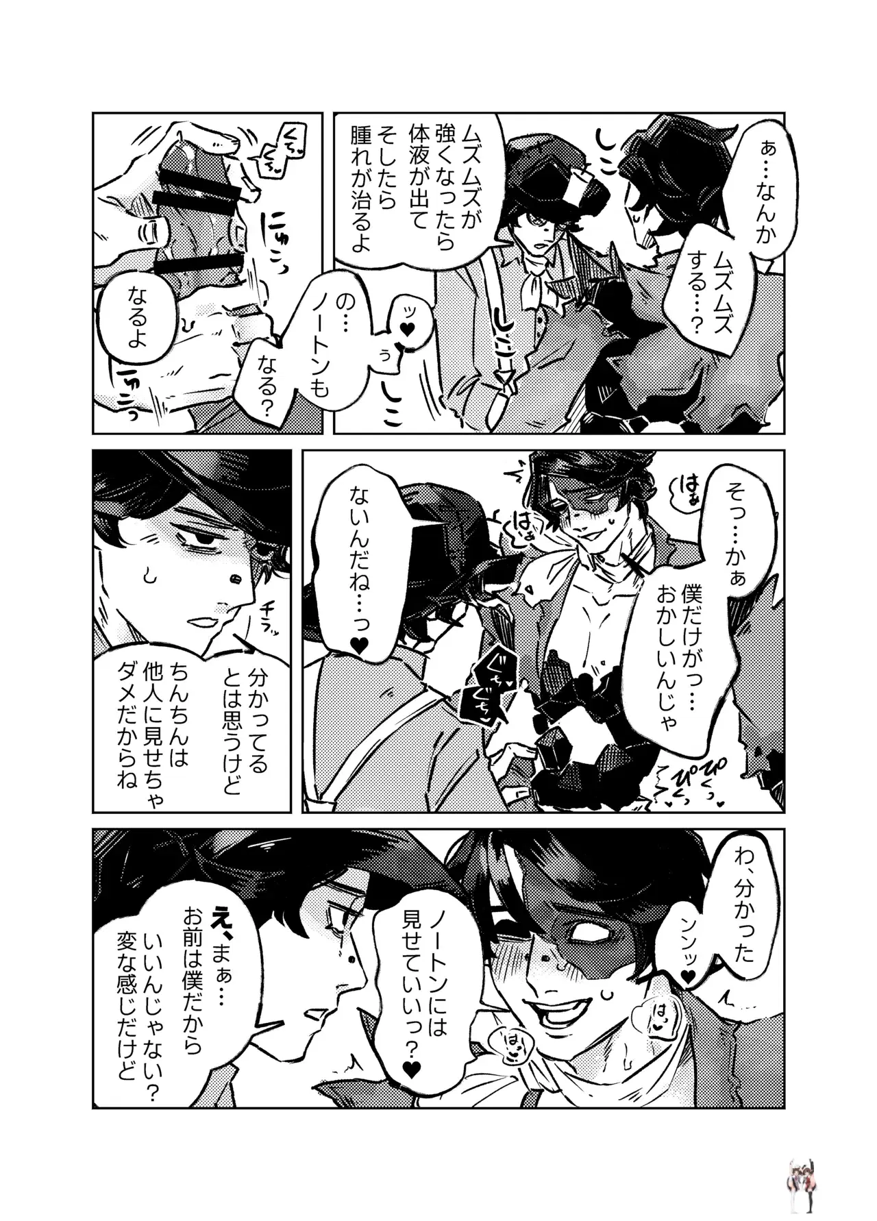 Image #8