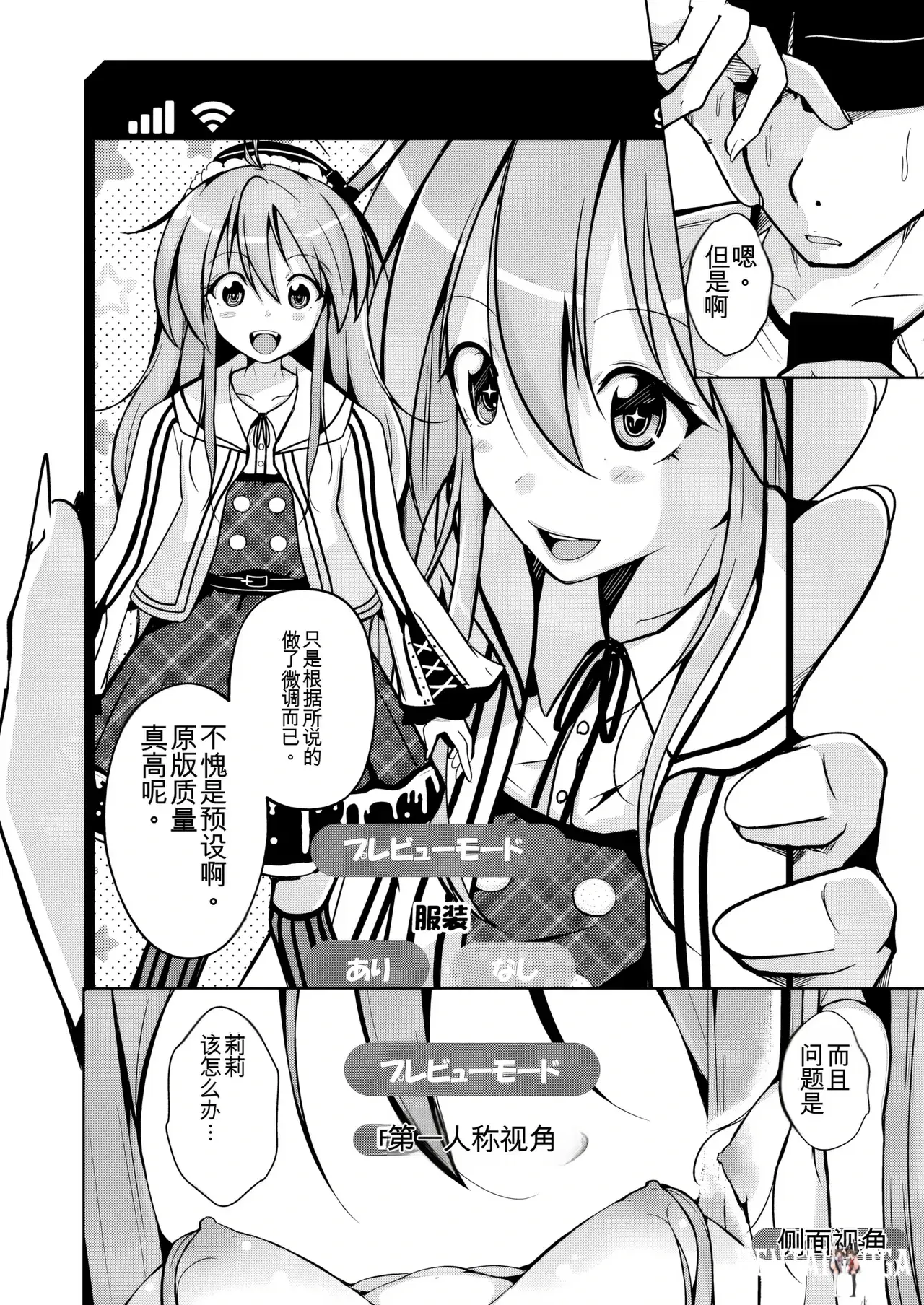 Image #10