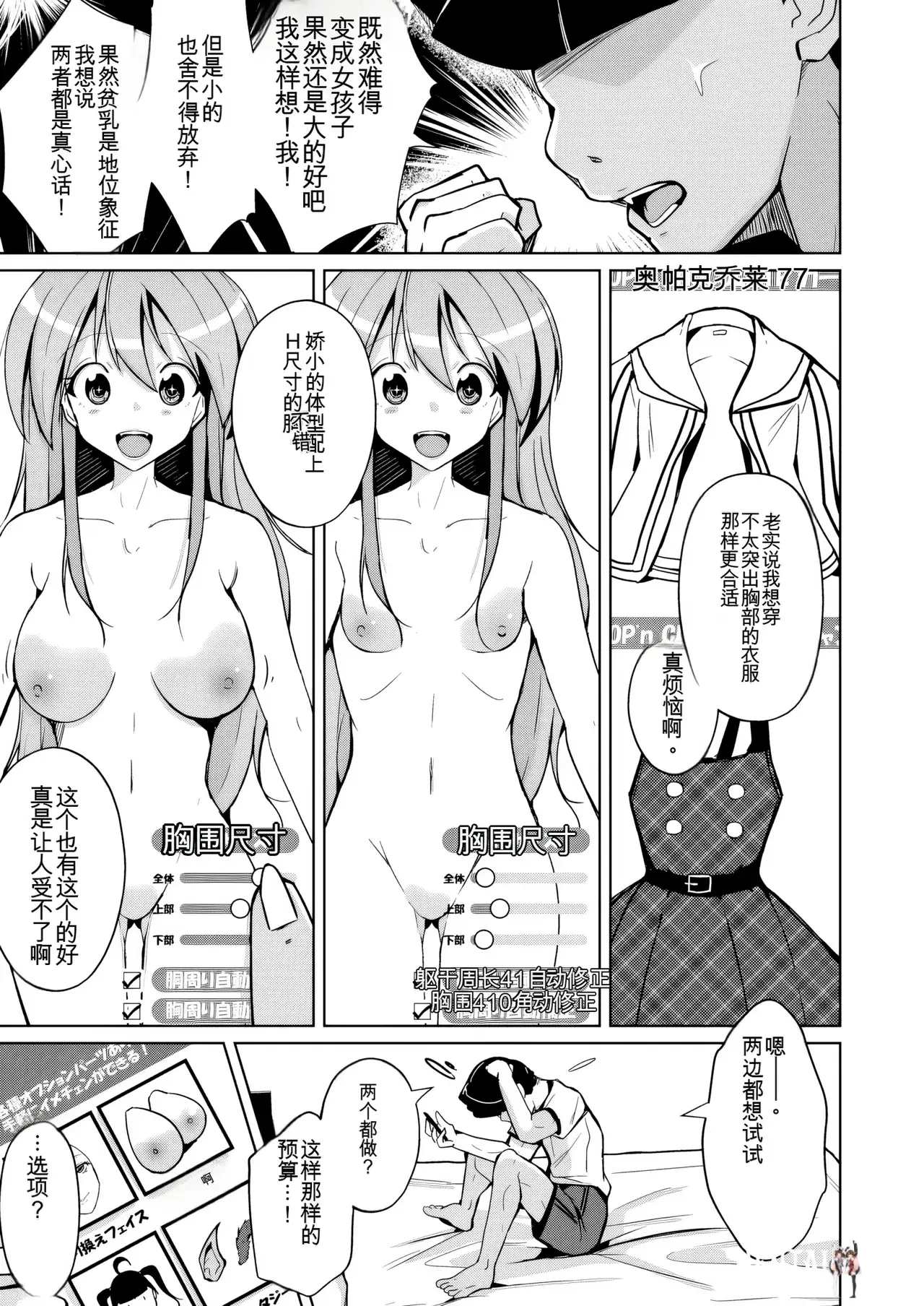 Image #11