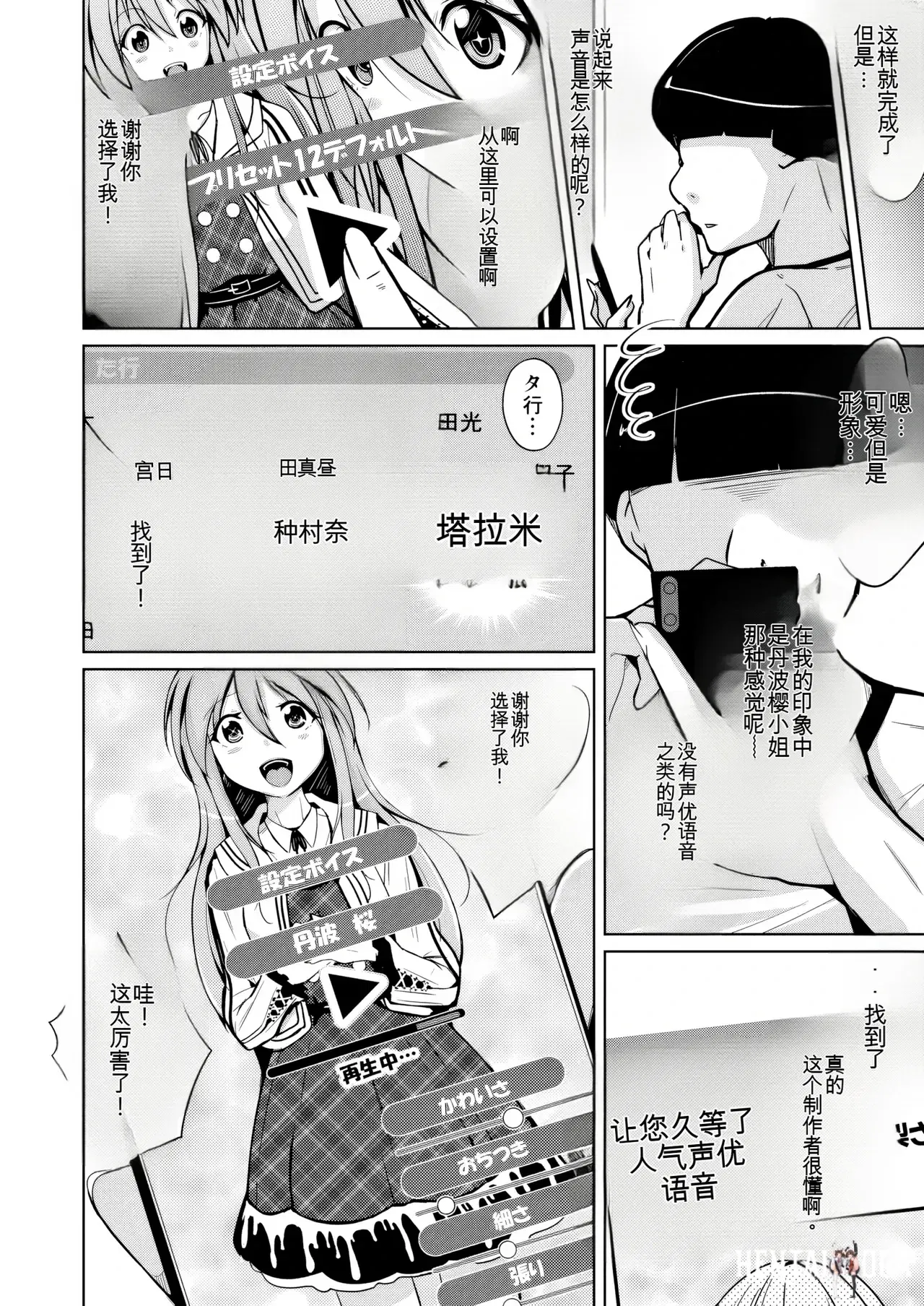 Image #12