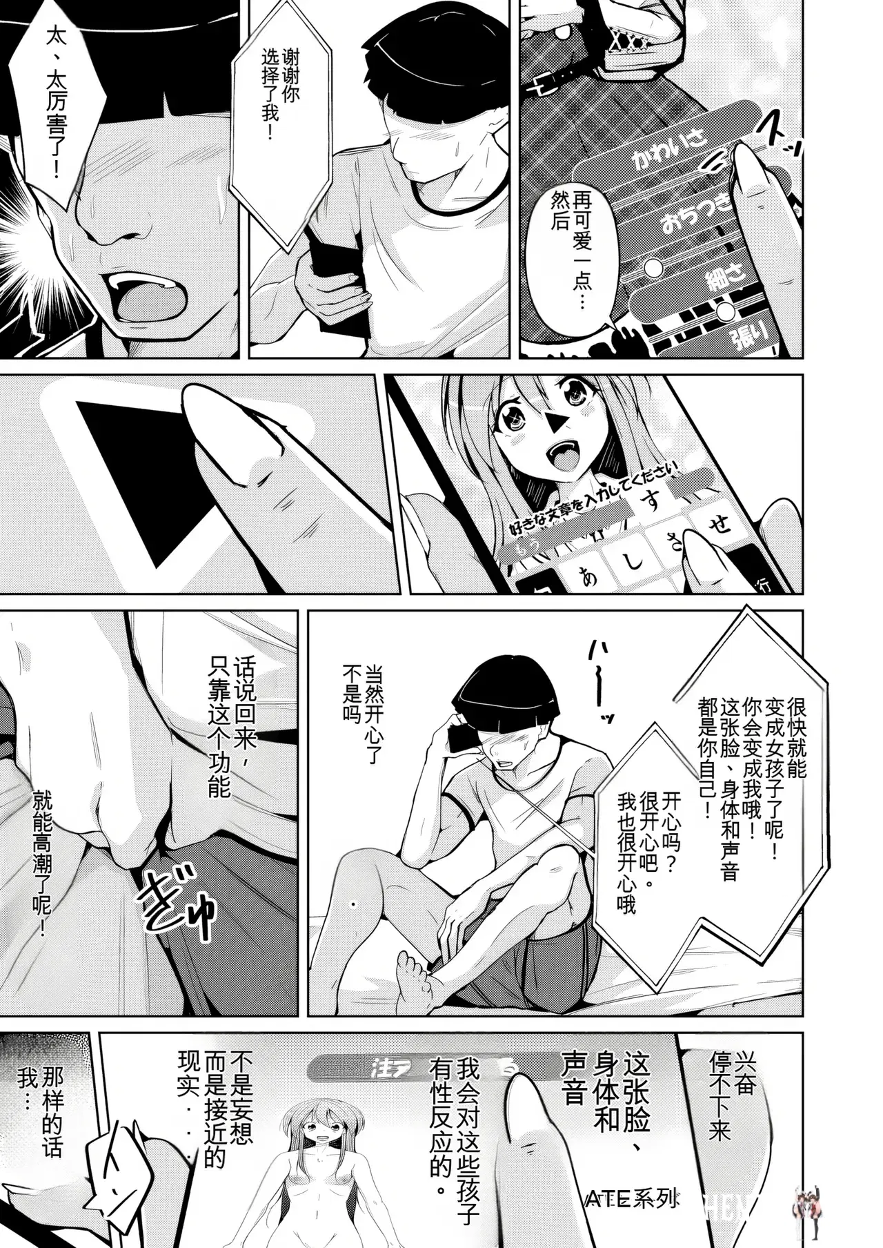 Image #13