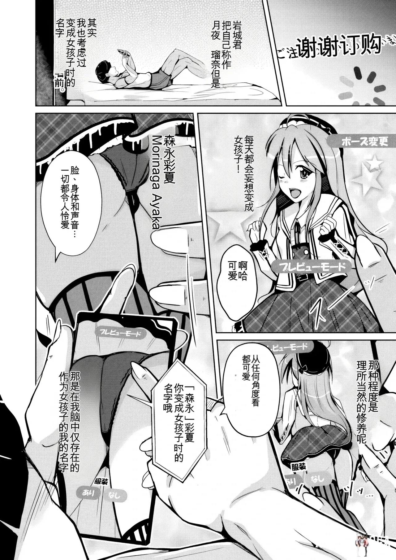 Image #14