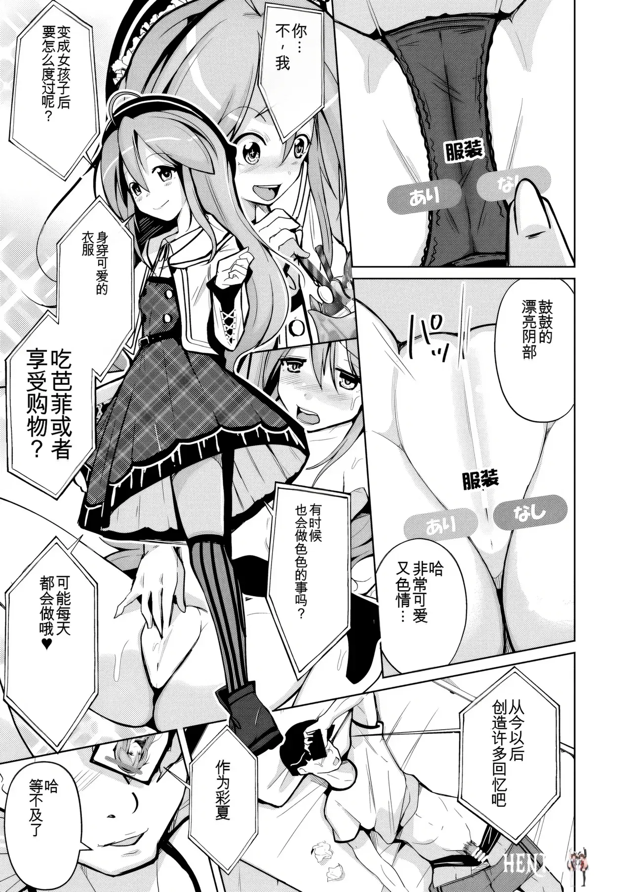 Image #15
