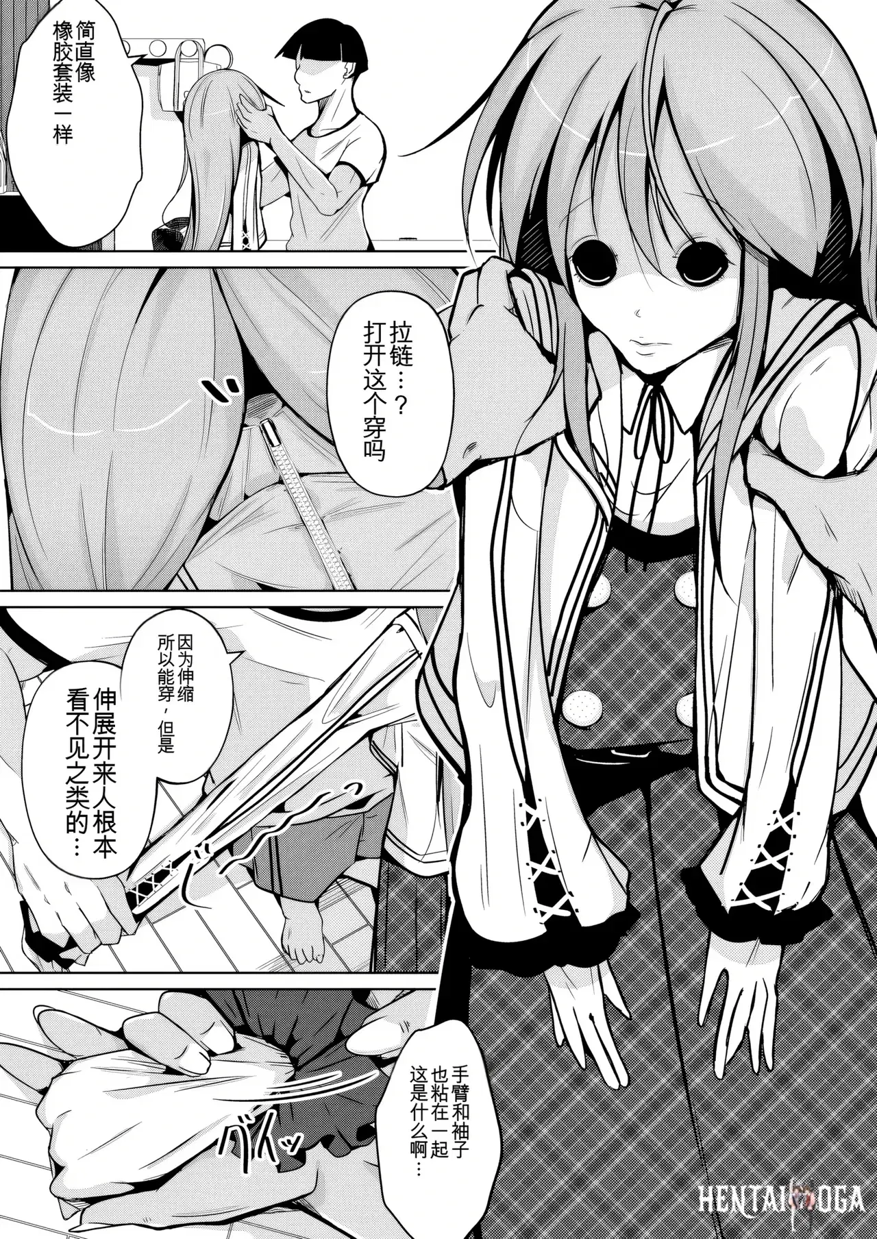 Image #17