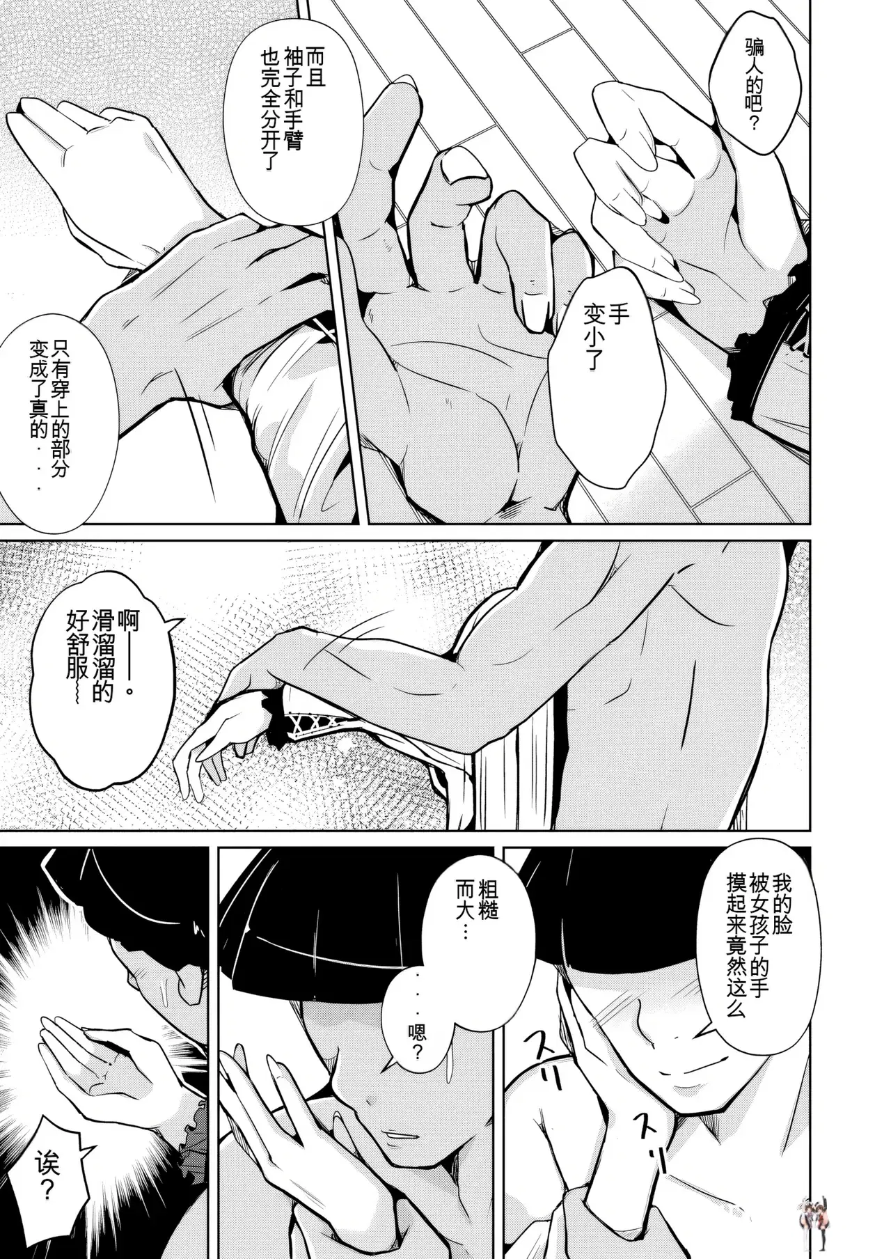 Image #19