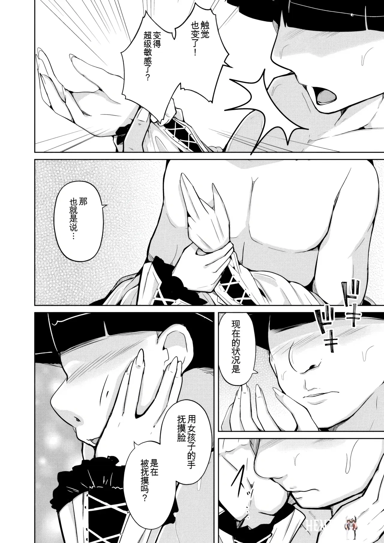 Image #20
