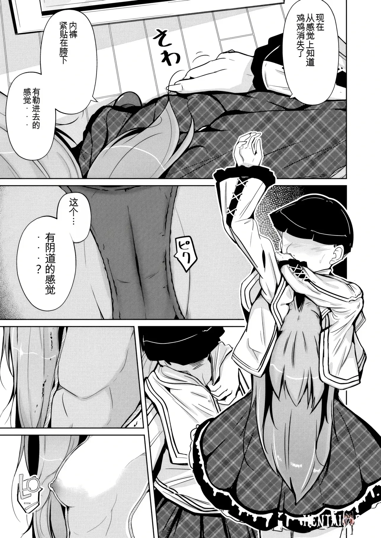 Image #23