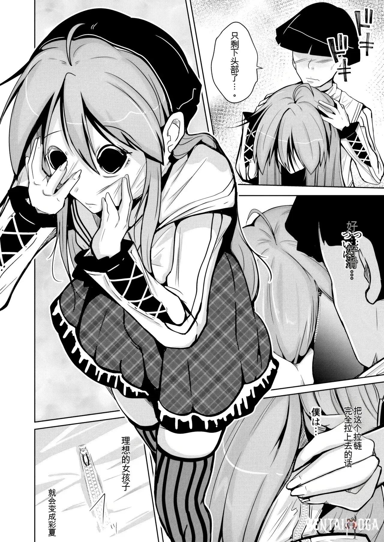 Image #24