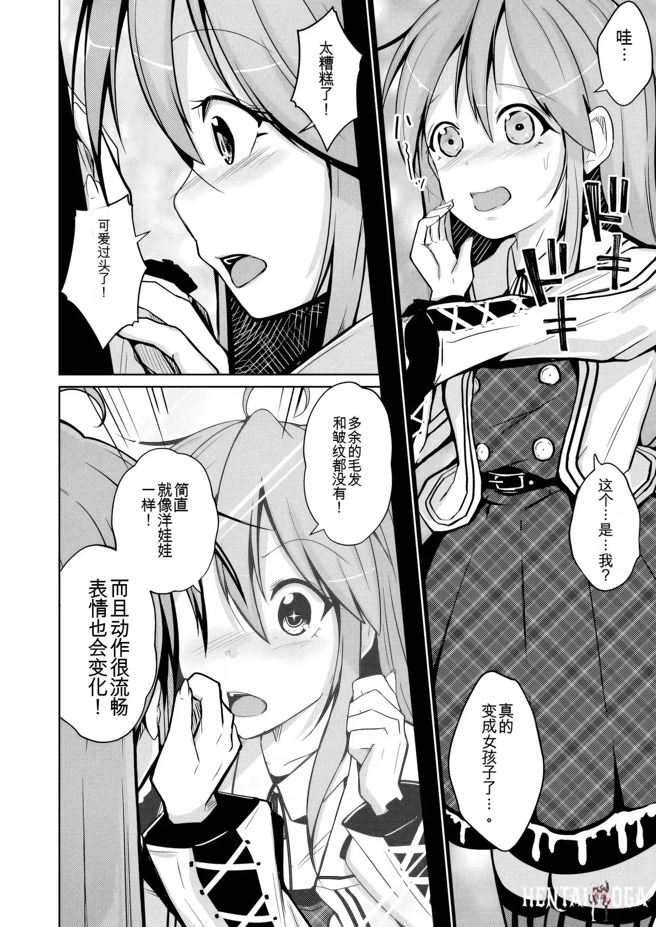 Image #26