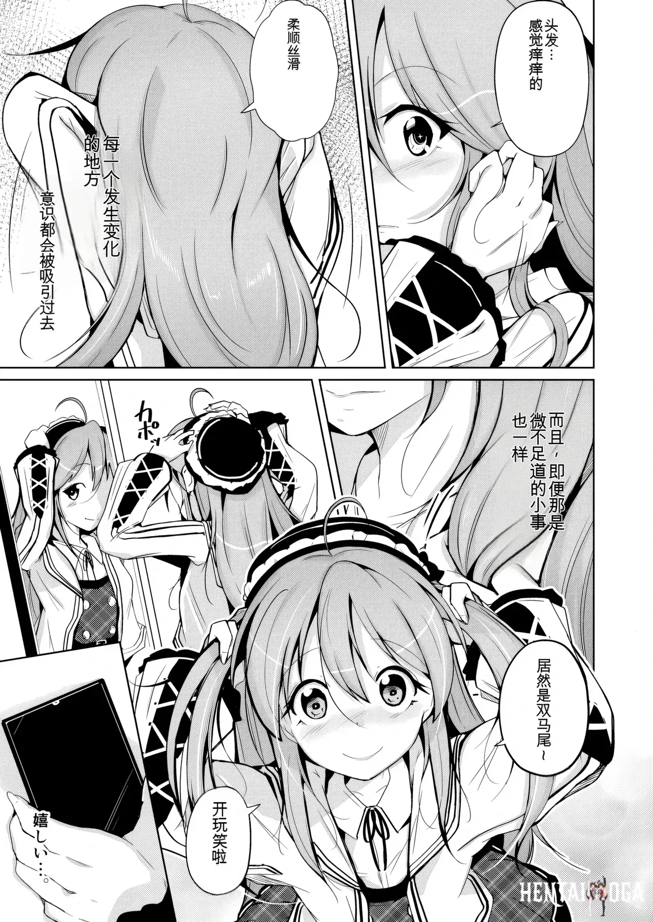 Image #29