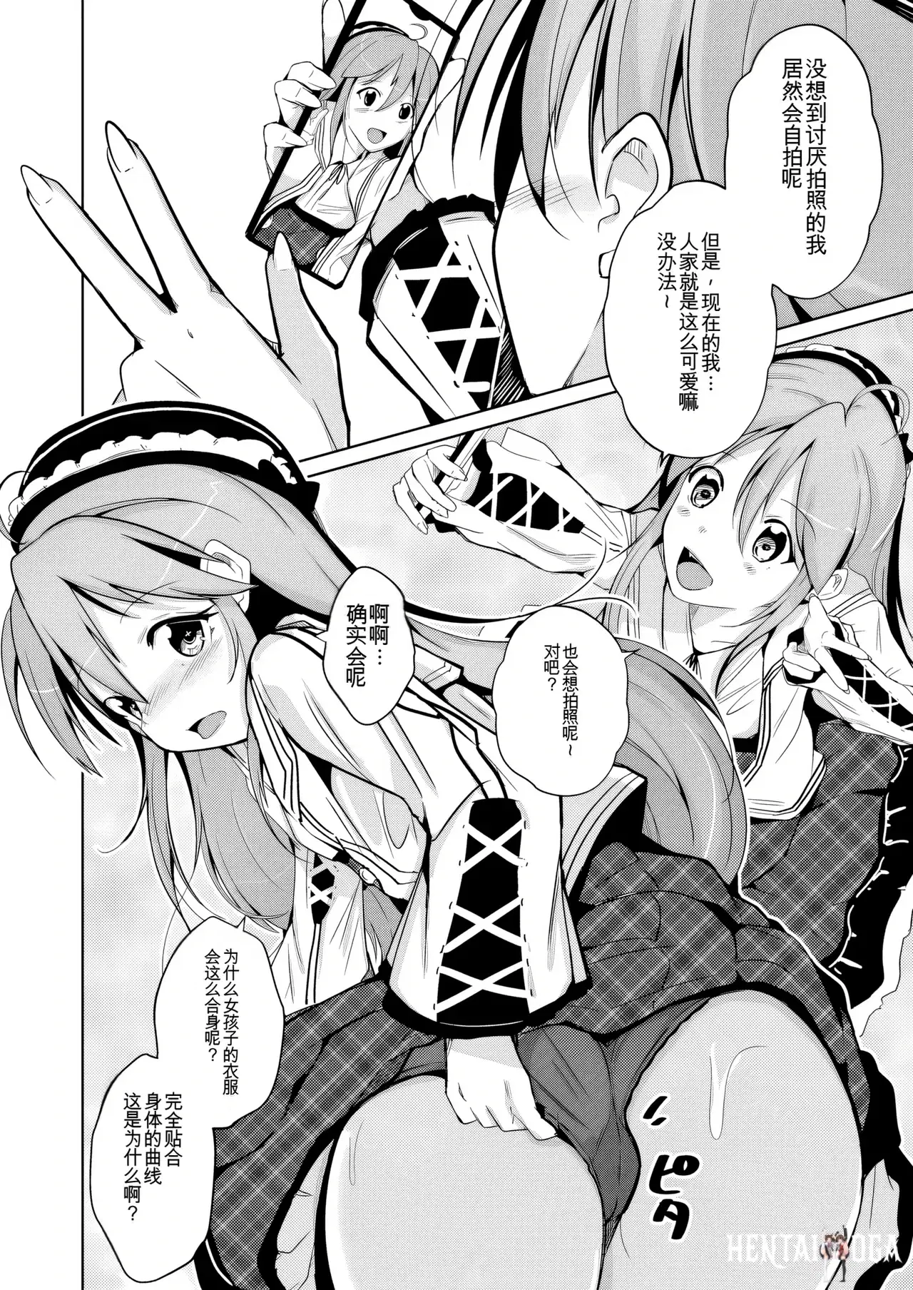 Image #30