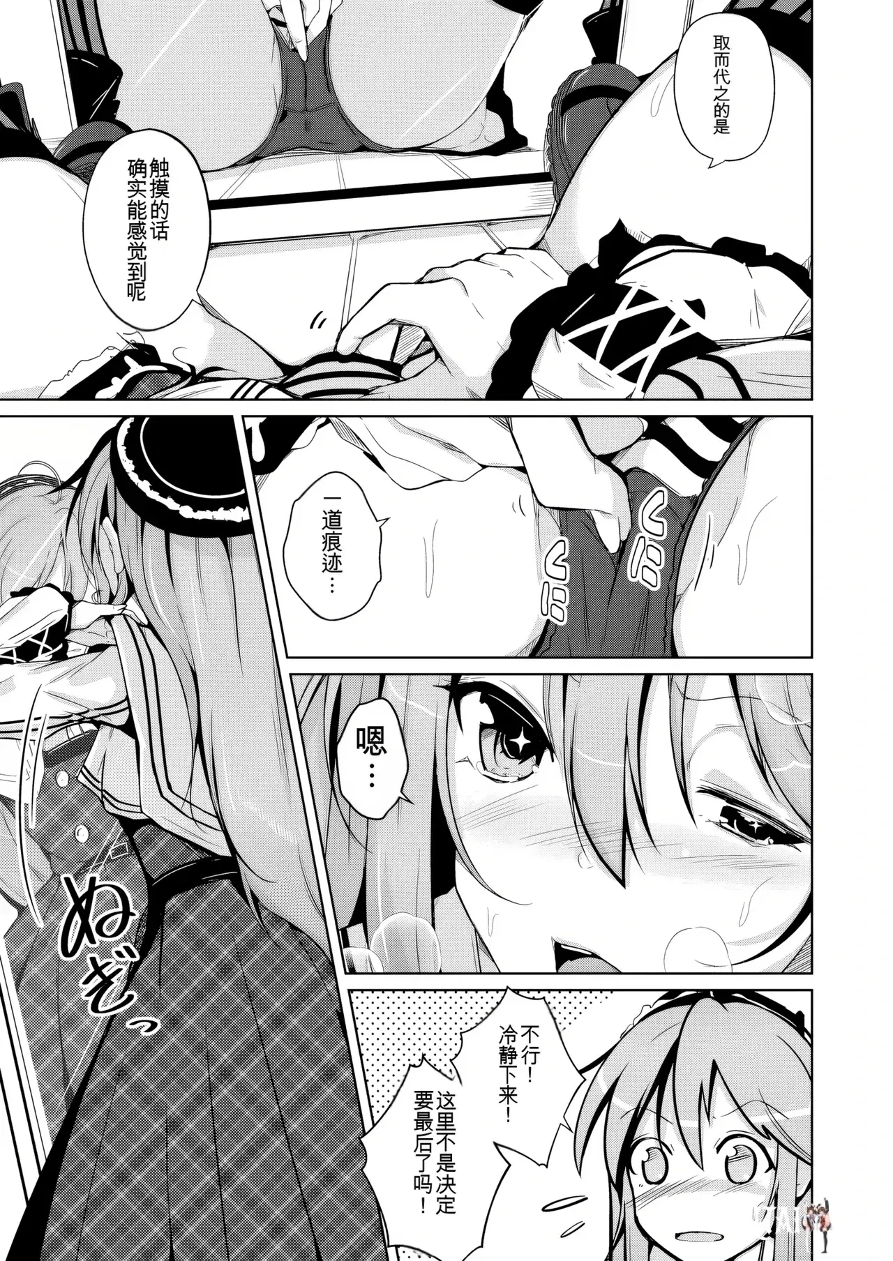 Image #33