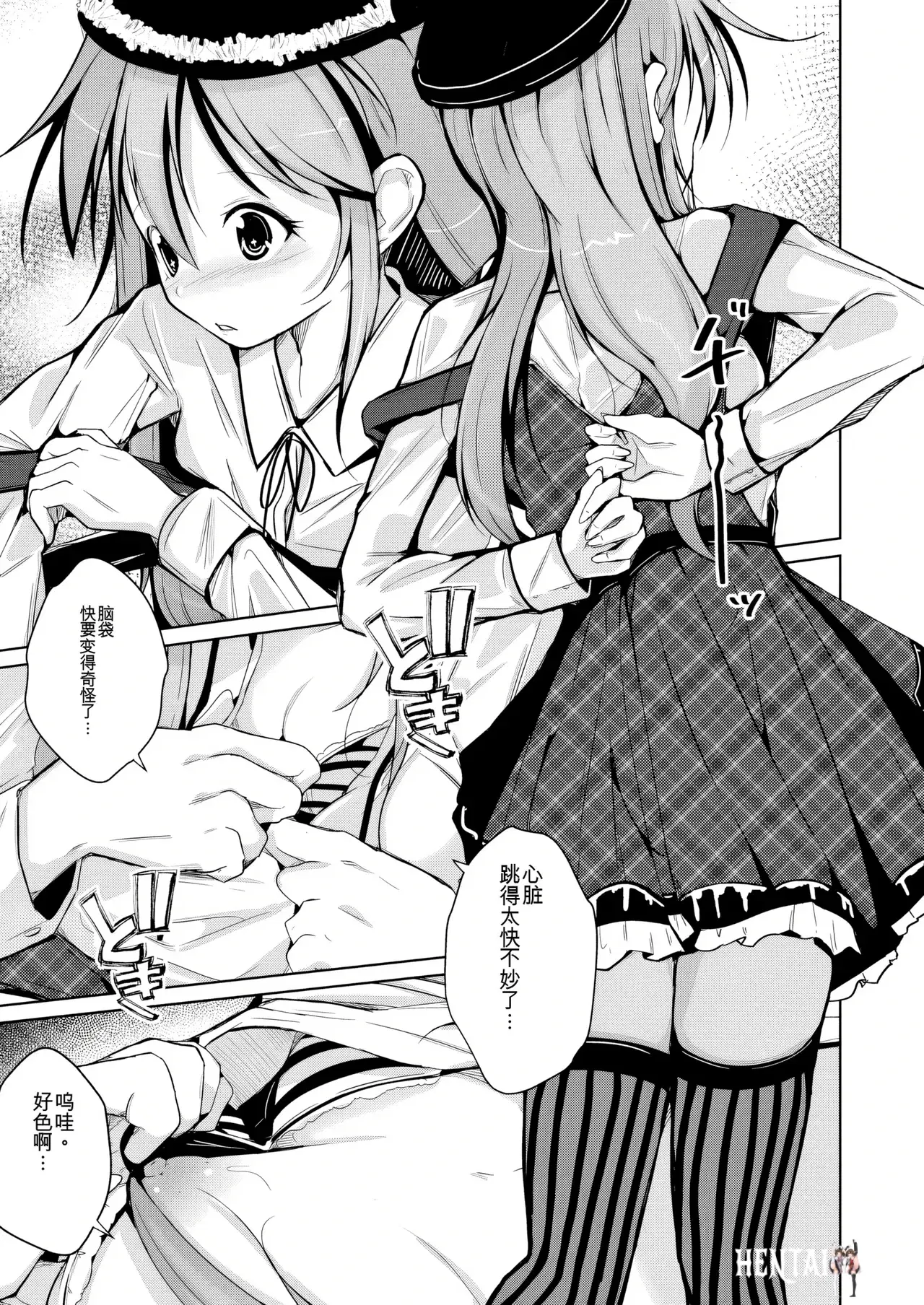 Image #35