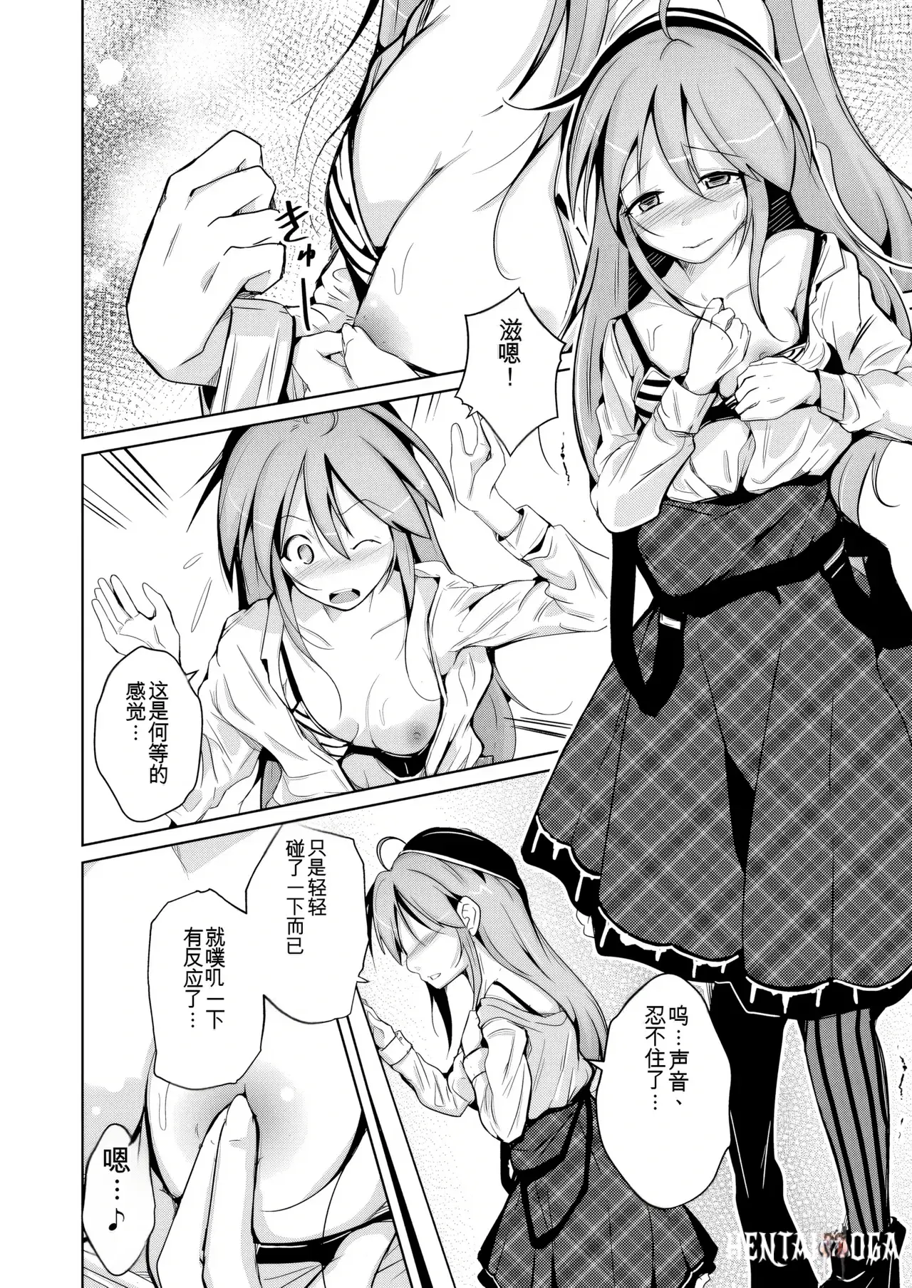 Image #36