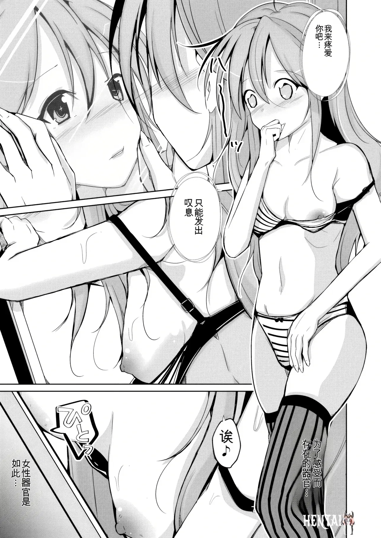 Image #39