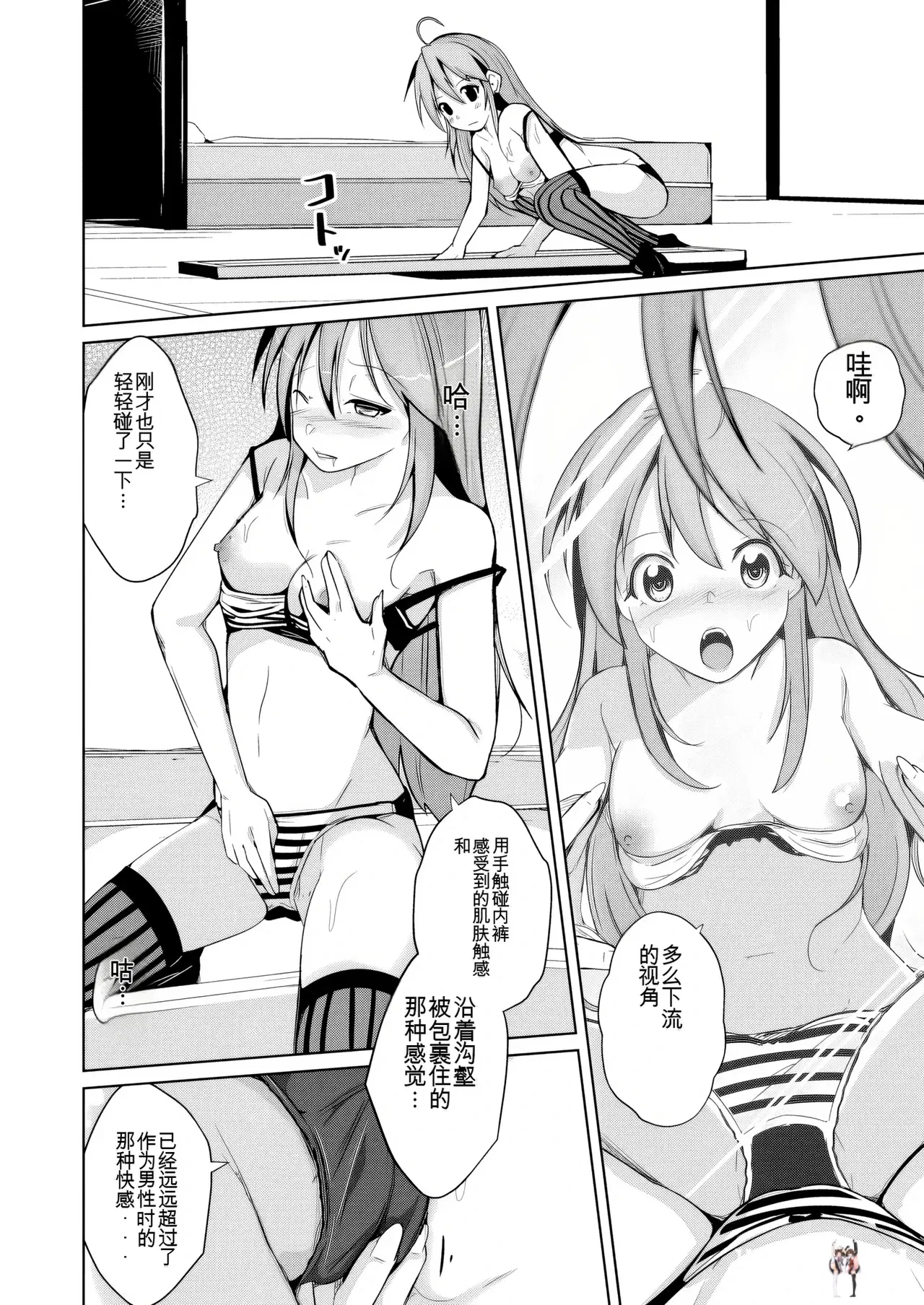 Image #40