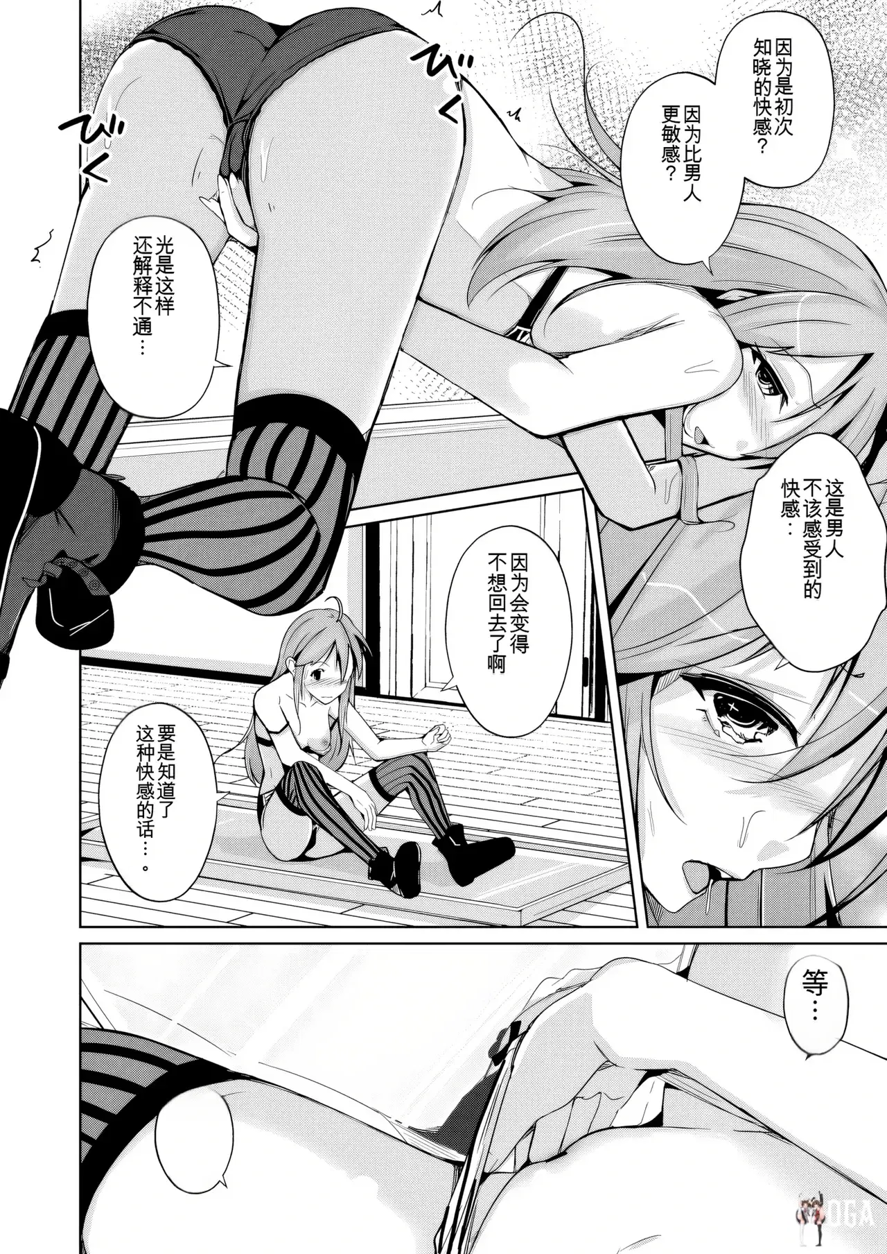 Image #42