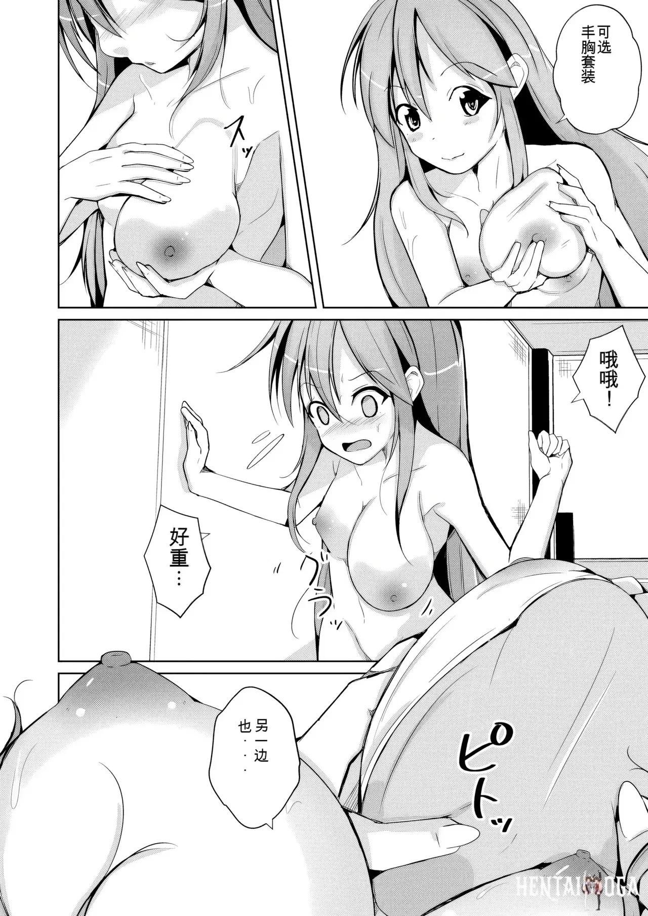 Image #48