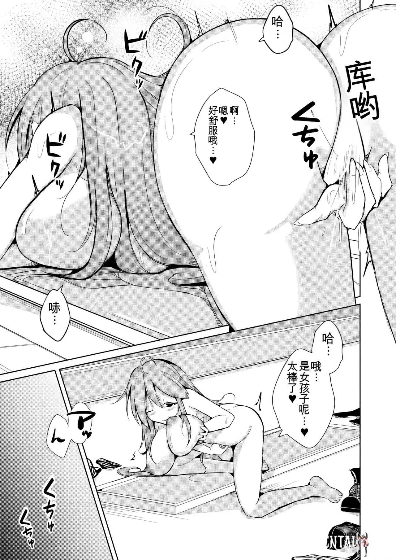 Image #51